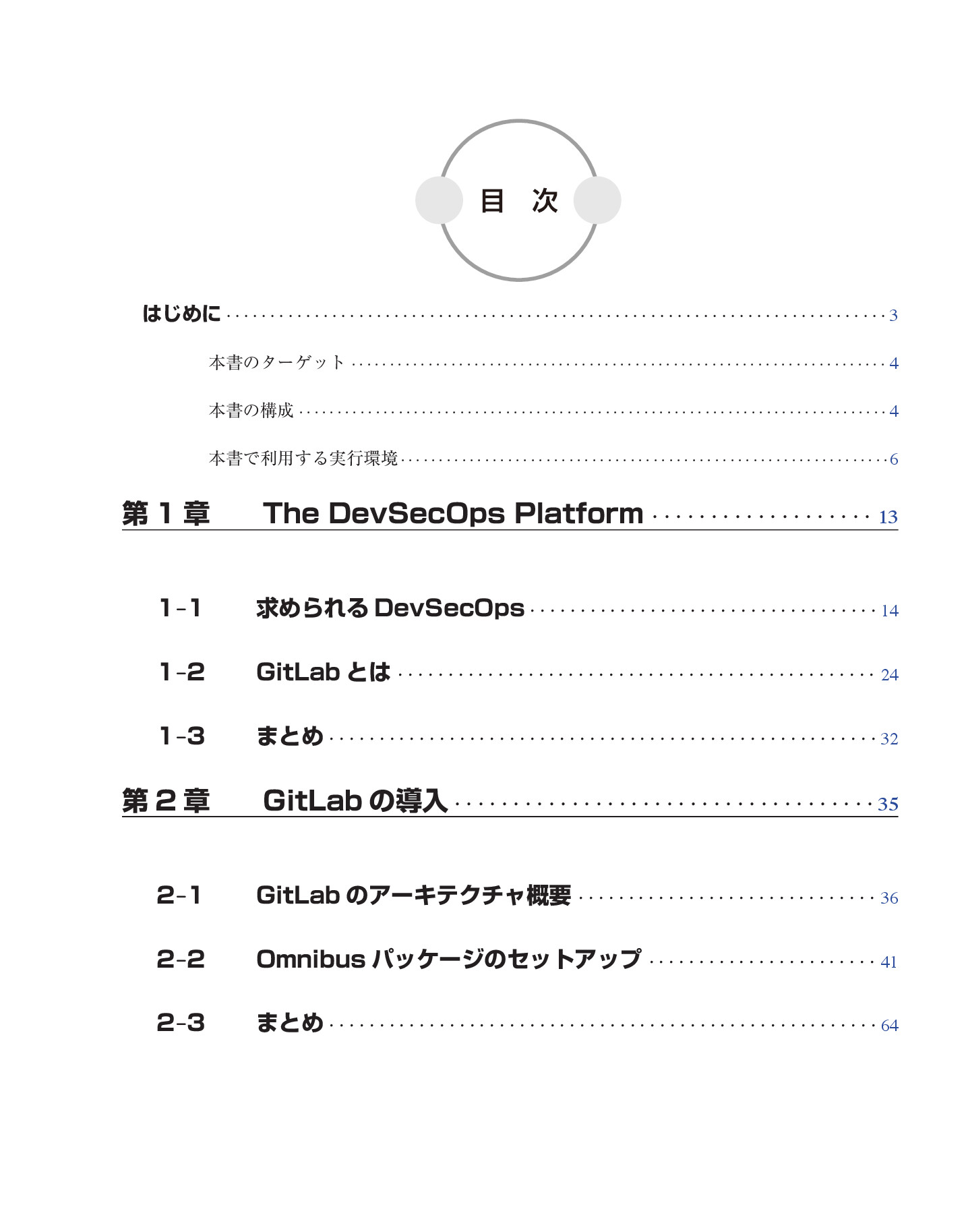 サムネイル 9