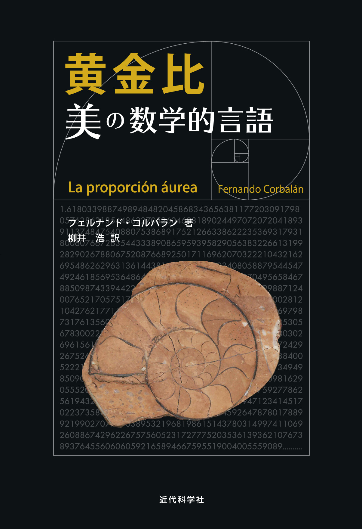 スライド画像