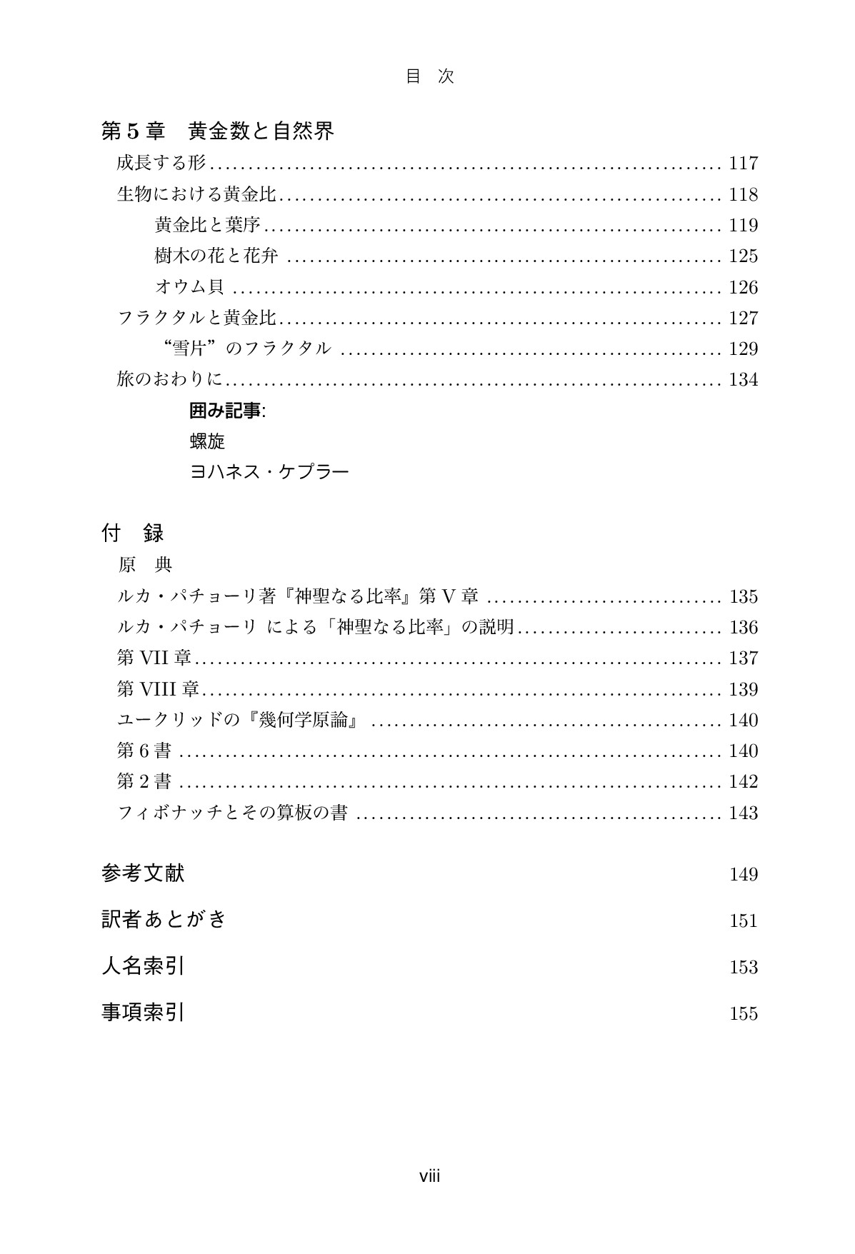 サムネイル 11