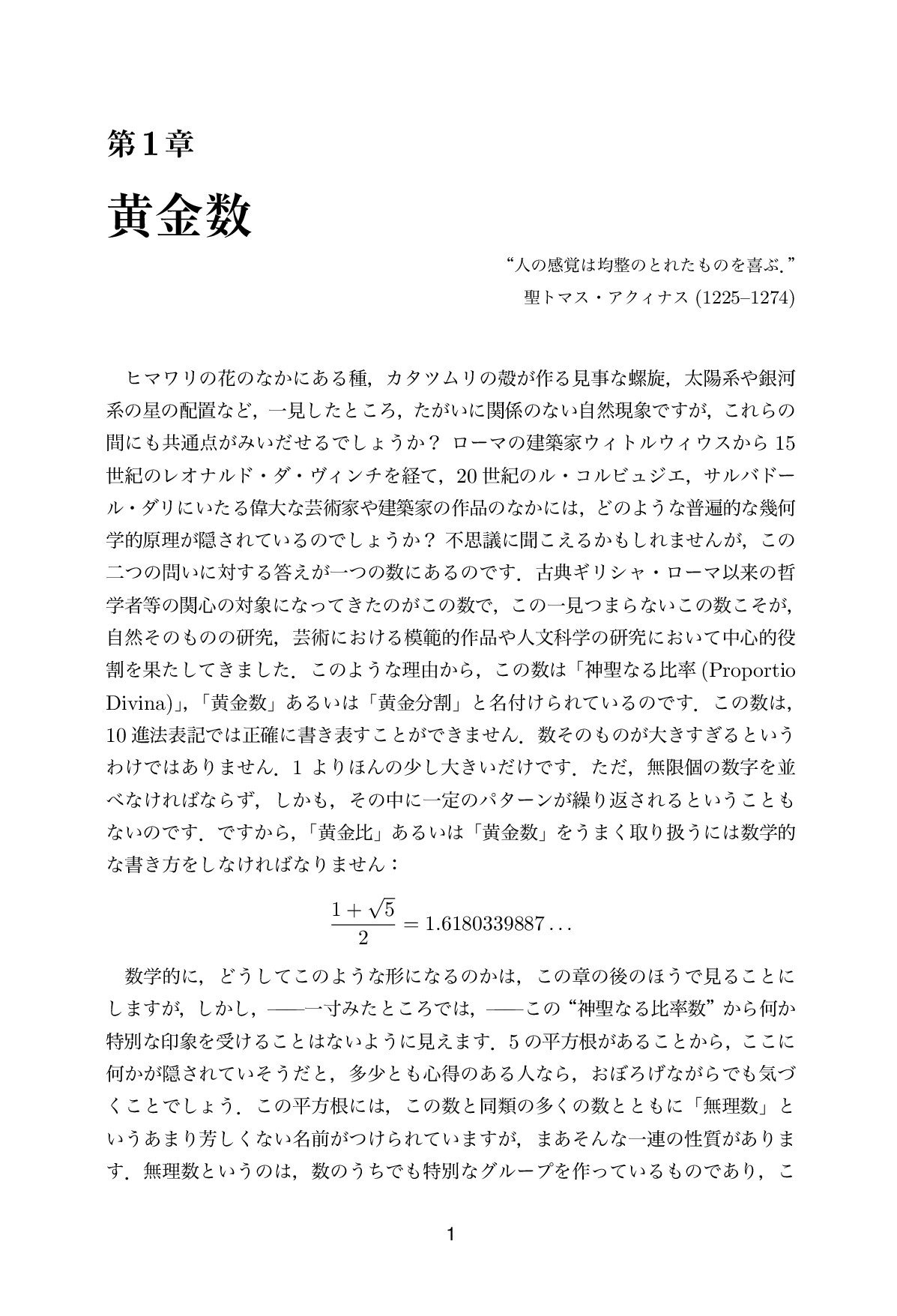 サムネイル 12