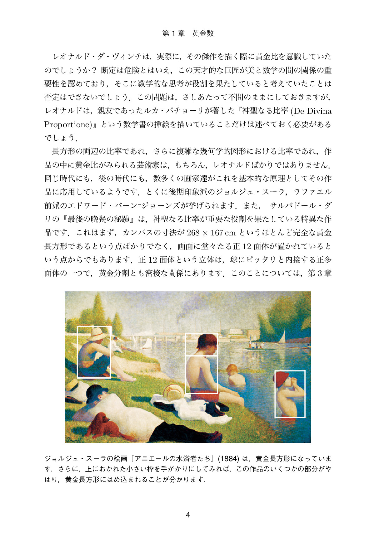 サムネイル 15