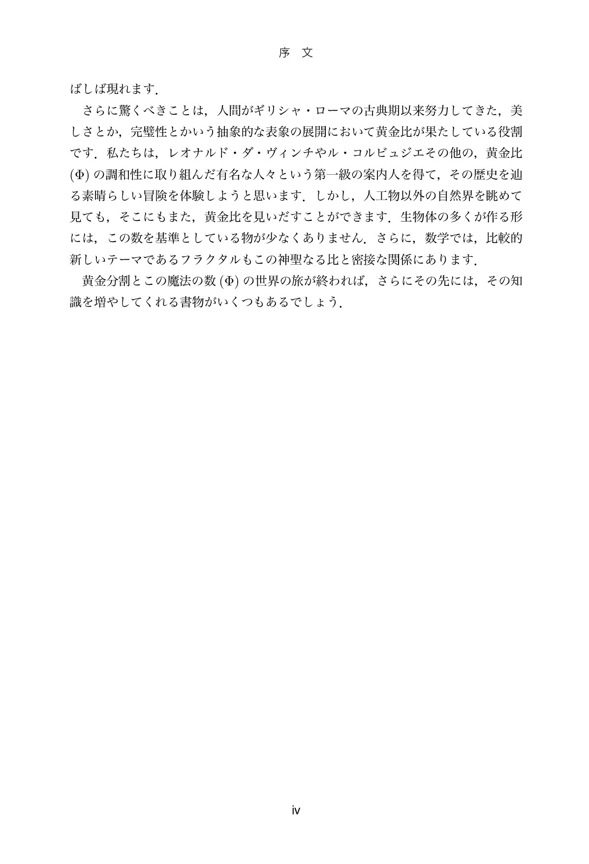 サムネイル 7
