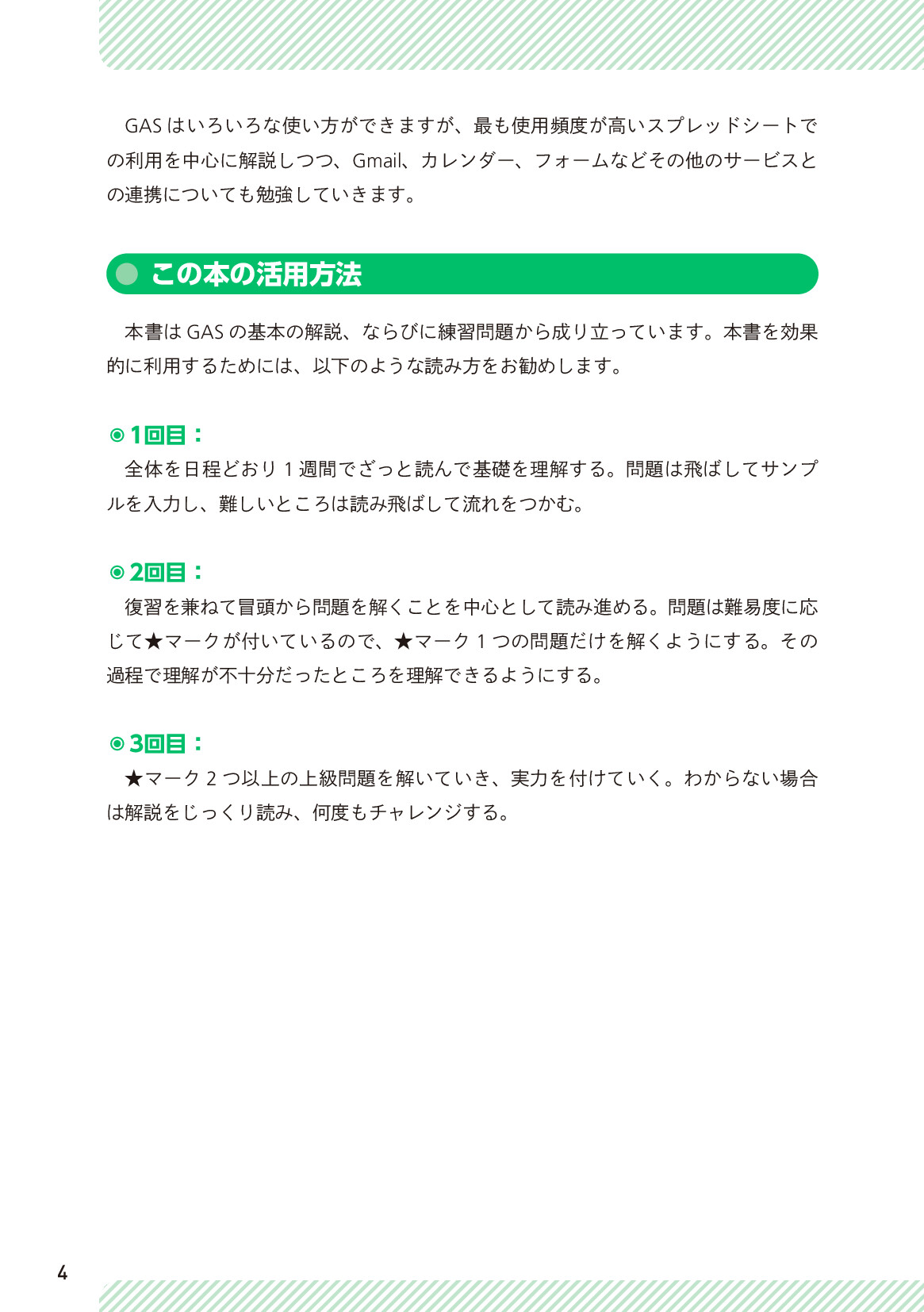 サムネイル 4