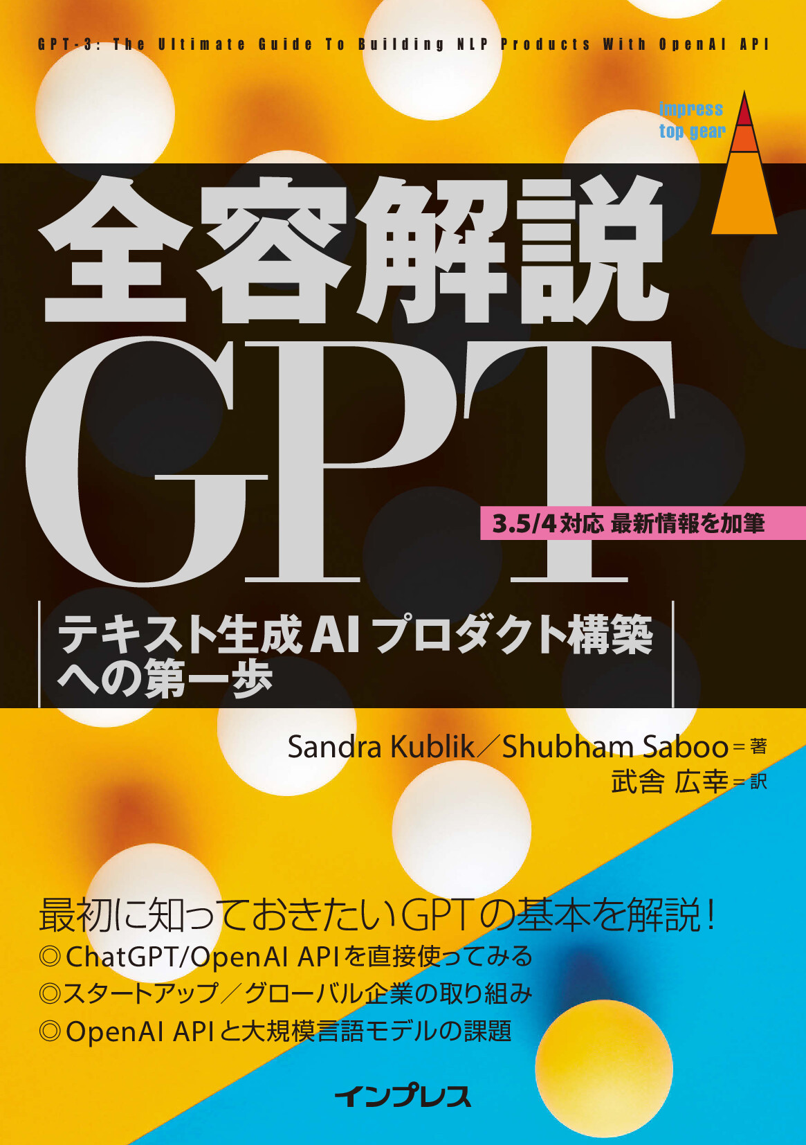 スライド画像