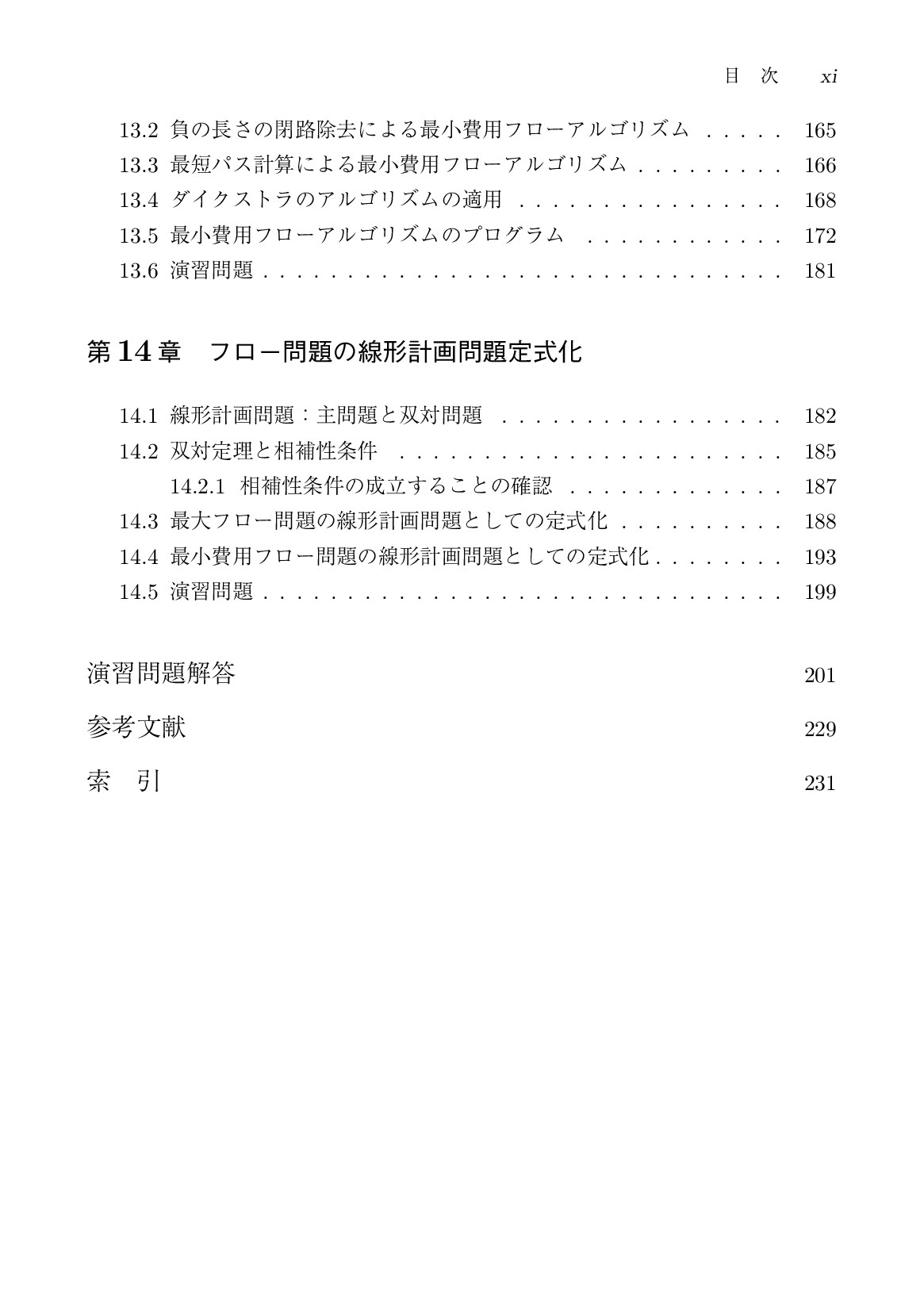 サムネイル 12