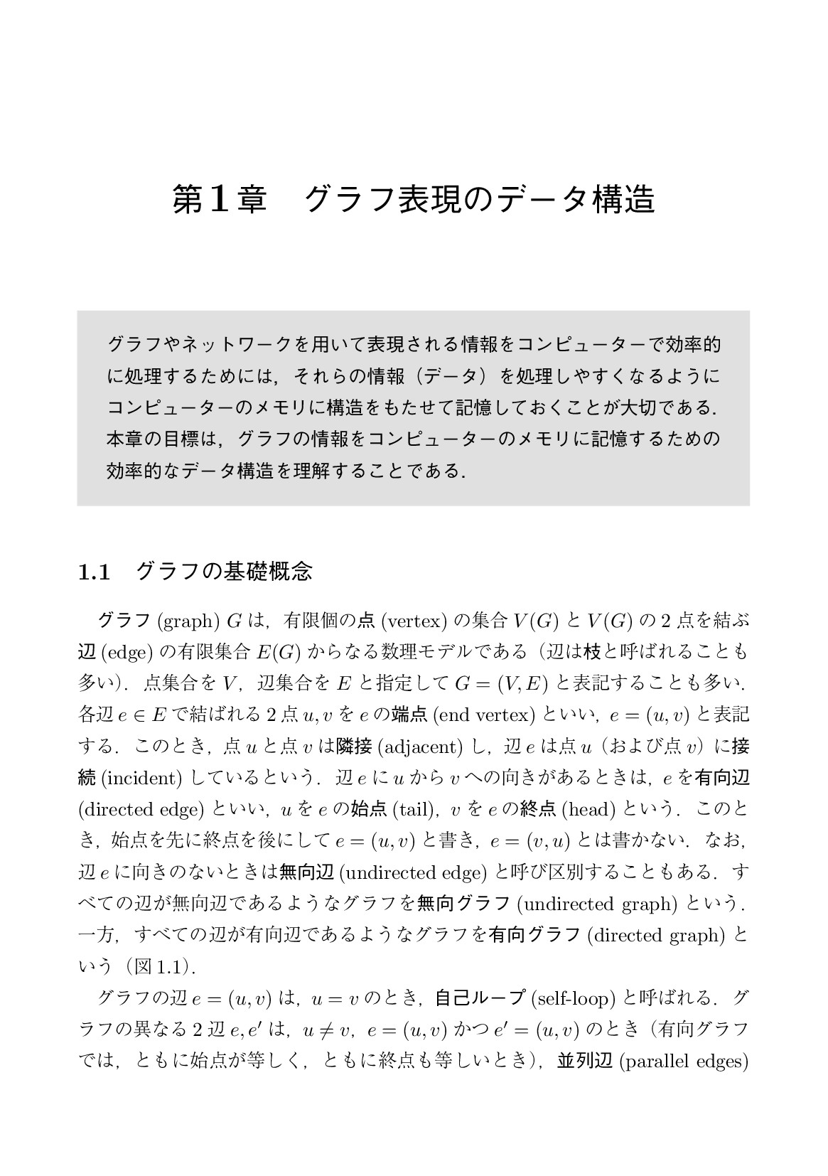 サムネイル 14
