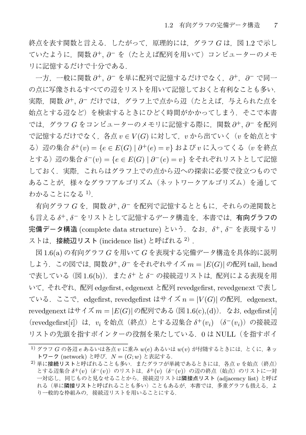 サムネイル 20