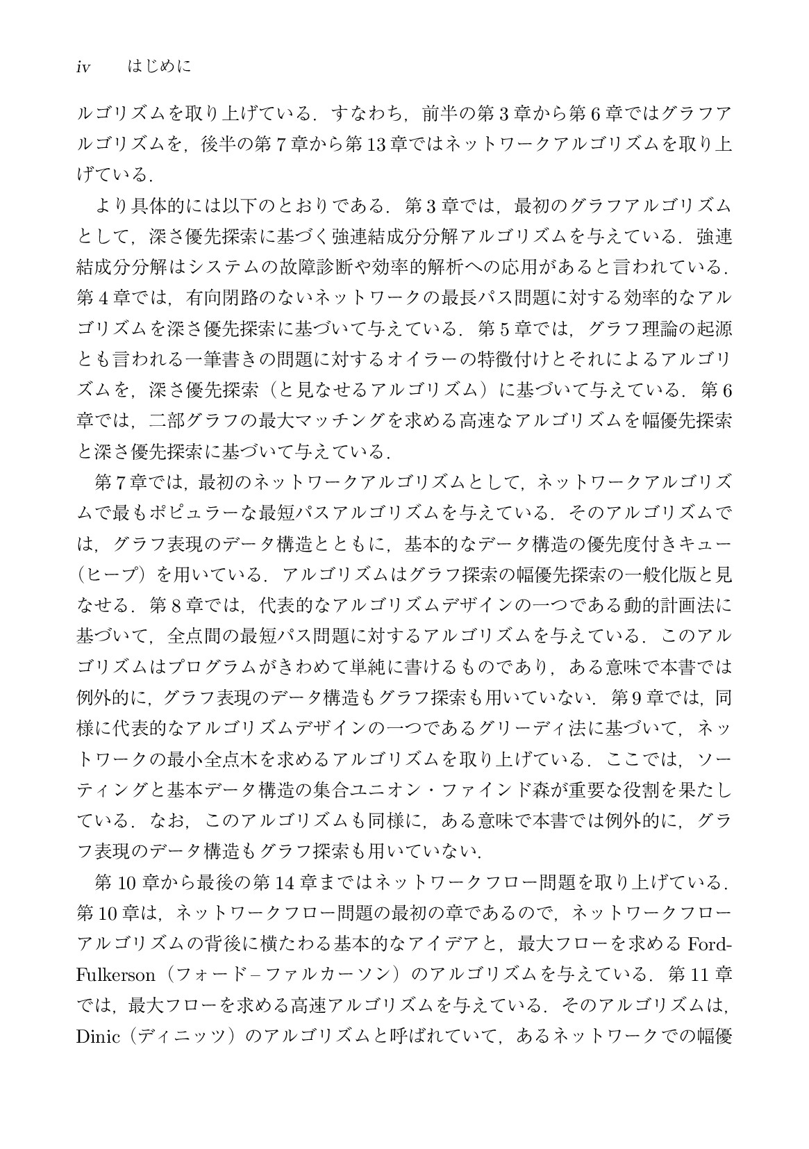 サムネイル 5