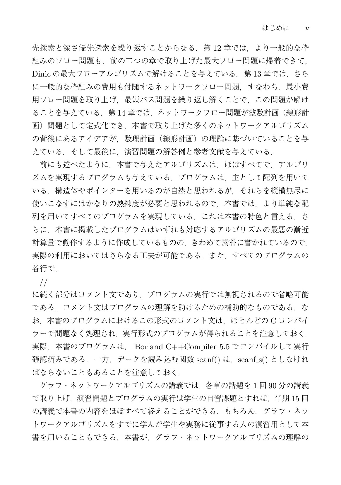 サムネイル 6