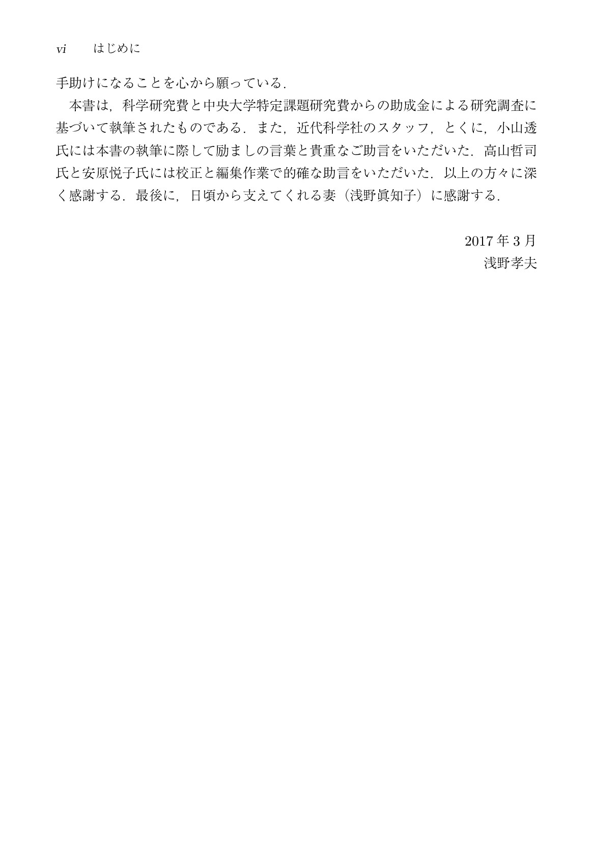 サムネイル 7