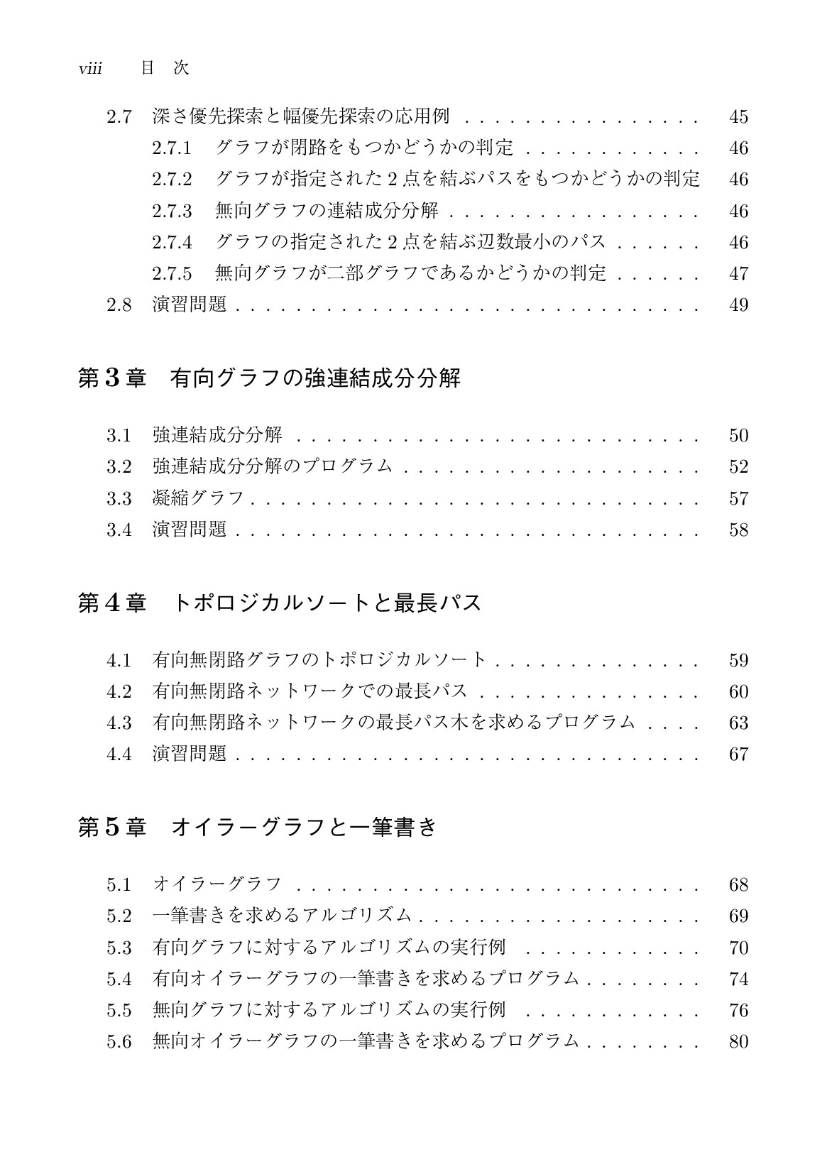 サムネイル 9