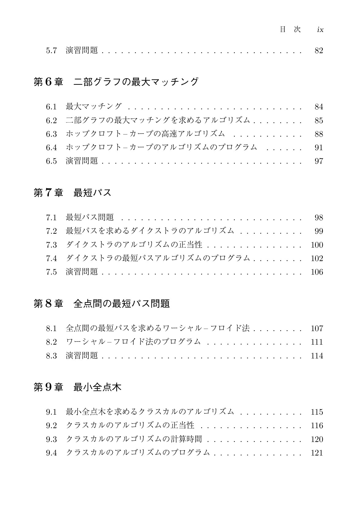 サムネイル 10