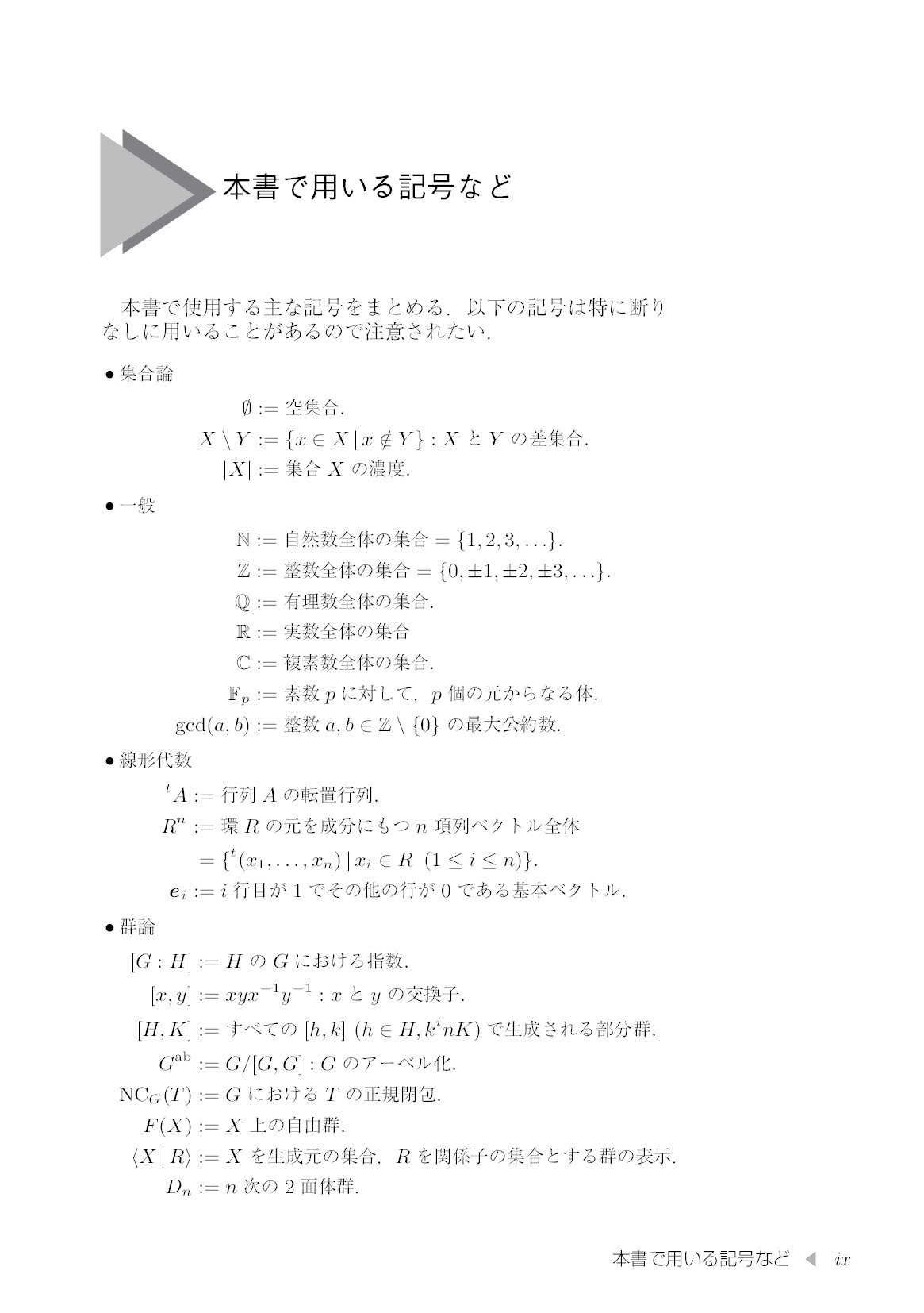 サムネイル 12