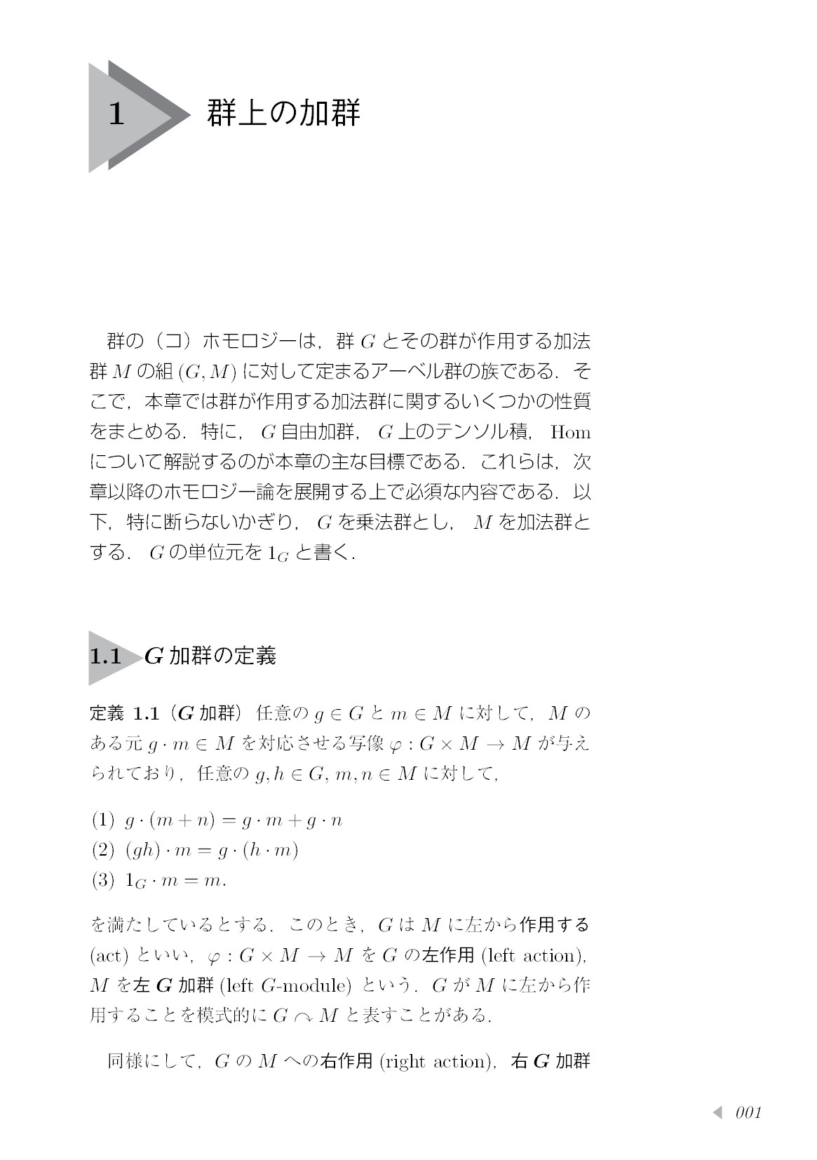 サムネイル 18