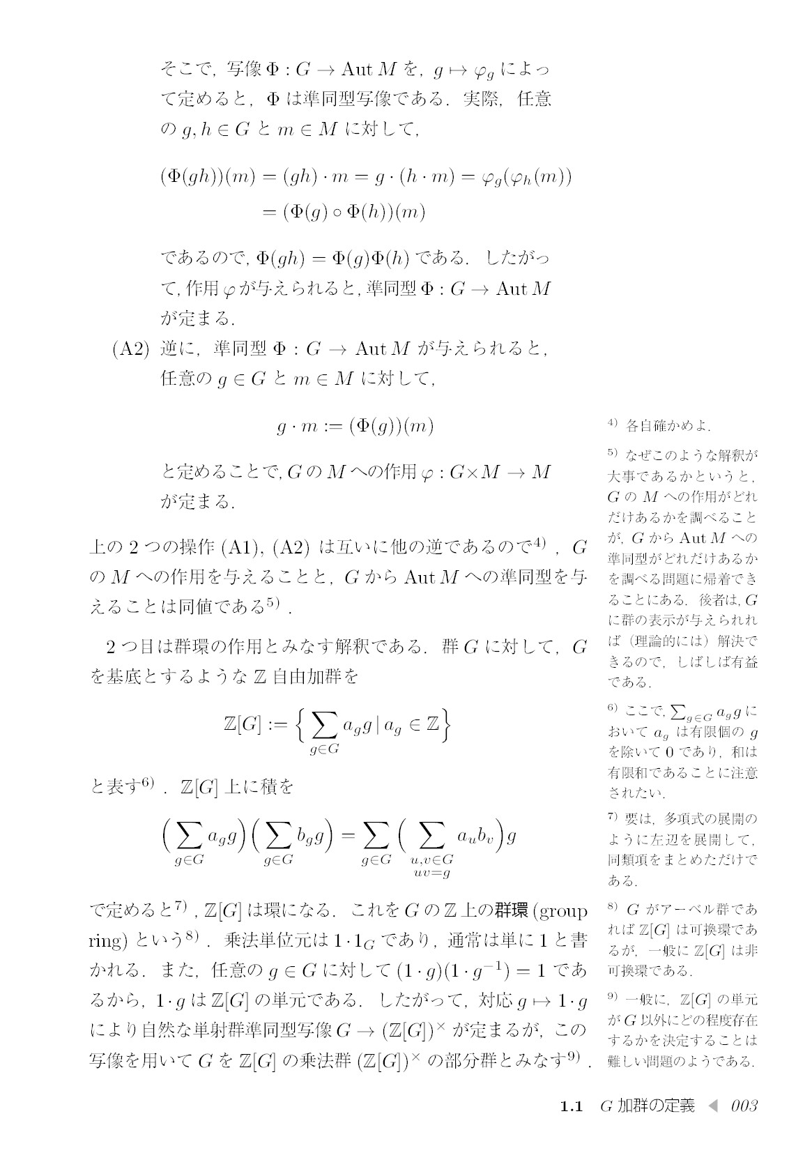 サムネイル 20