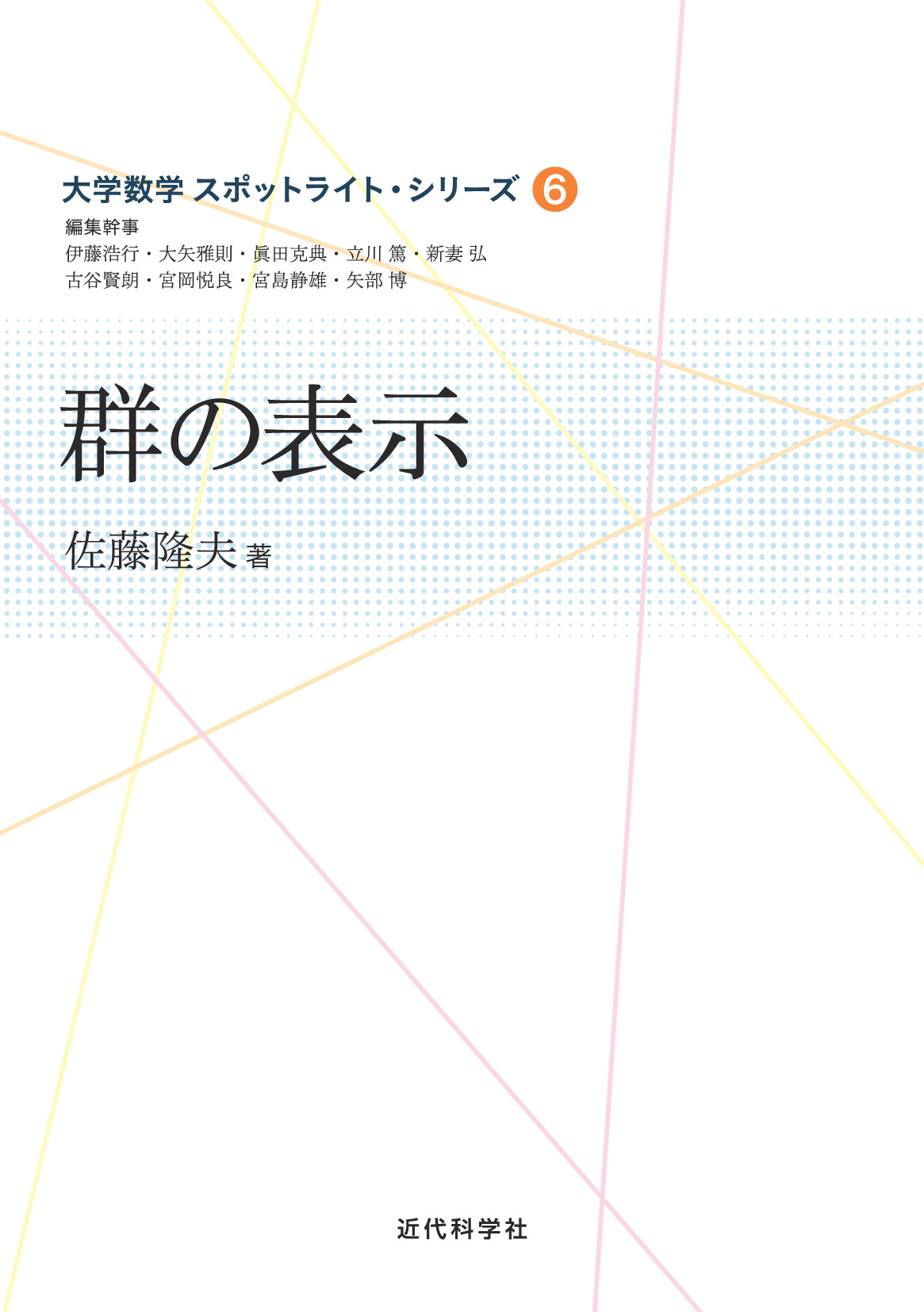 スライド画像