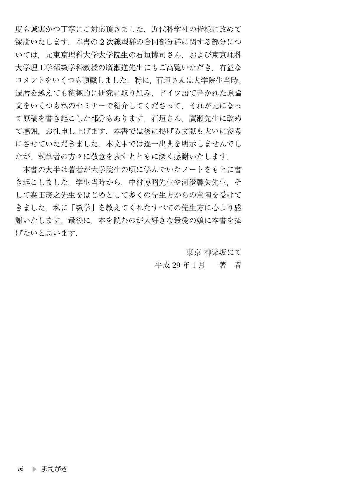サムネイル 9