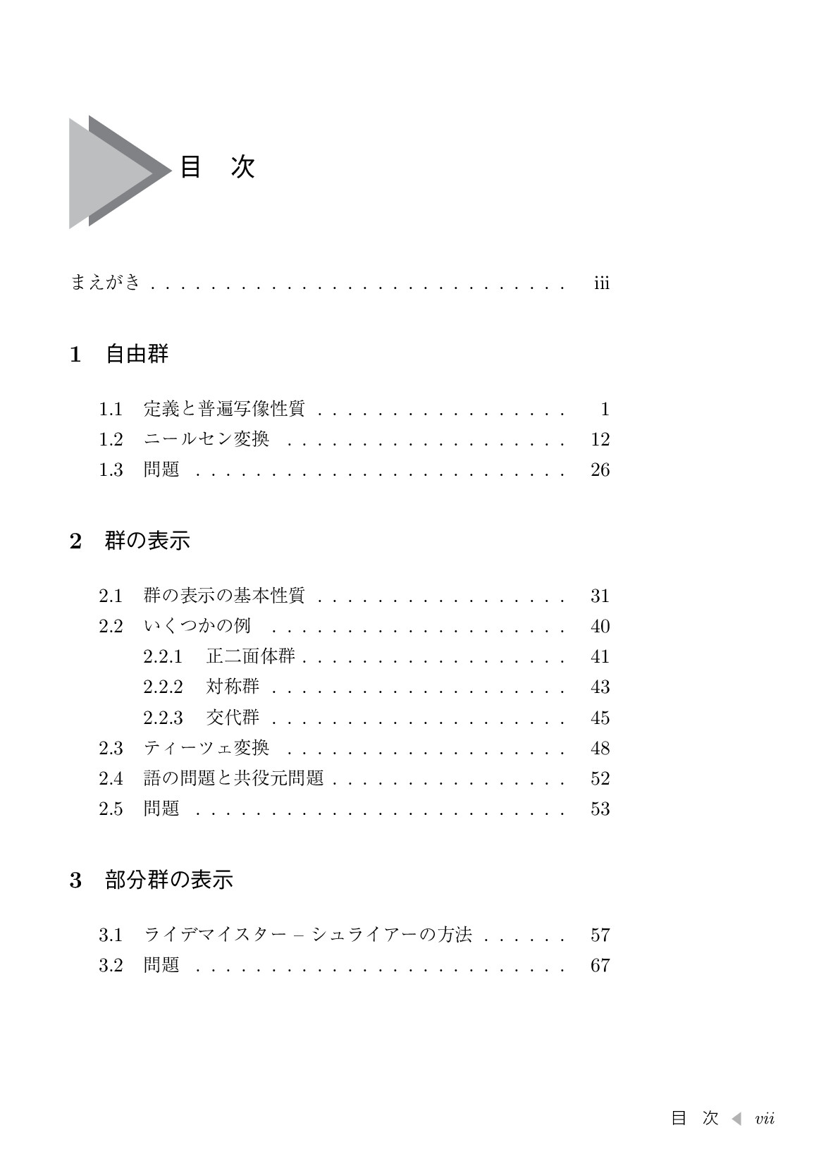 サムネイル 10