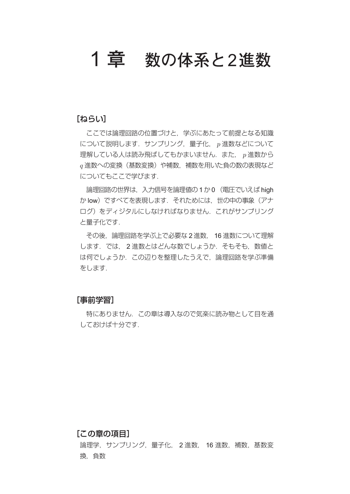 サムネイル 11