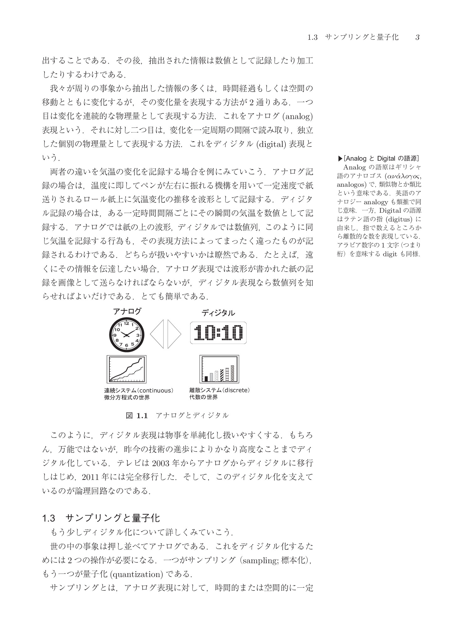 サムネイル 13