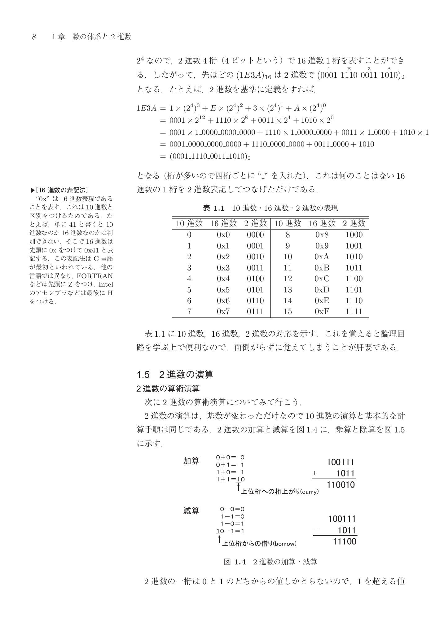 サムネイル 18