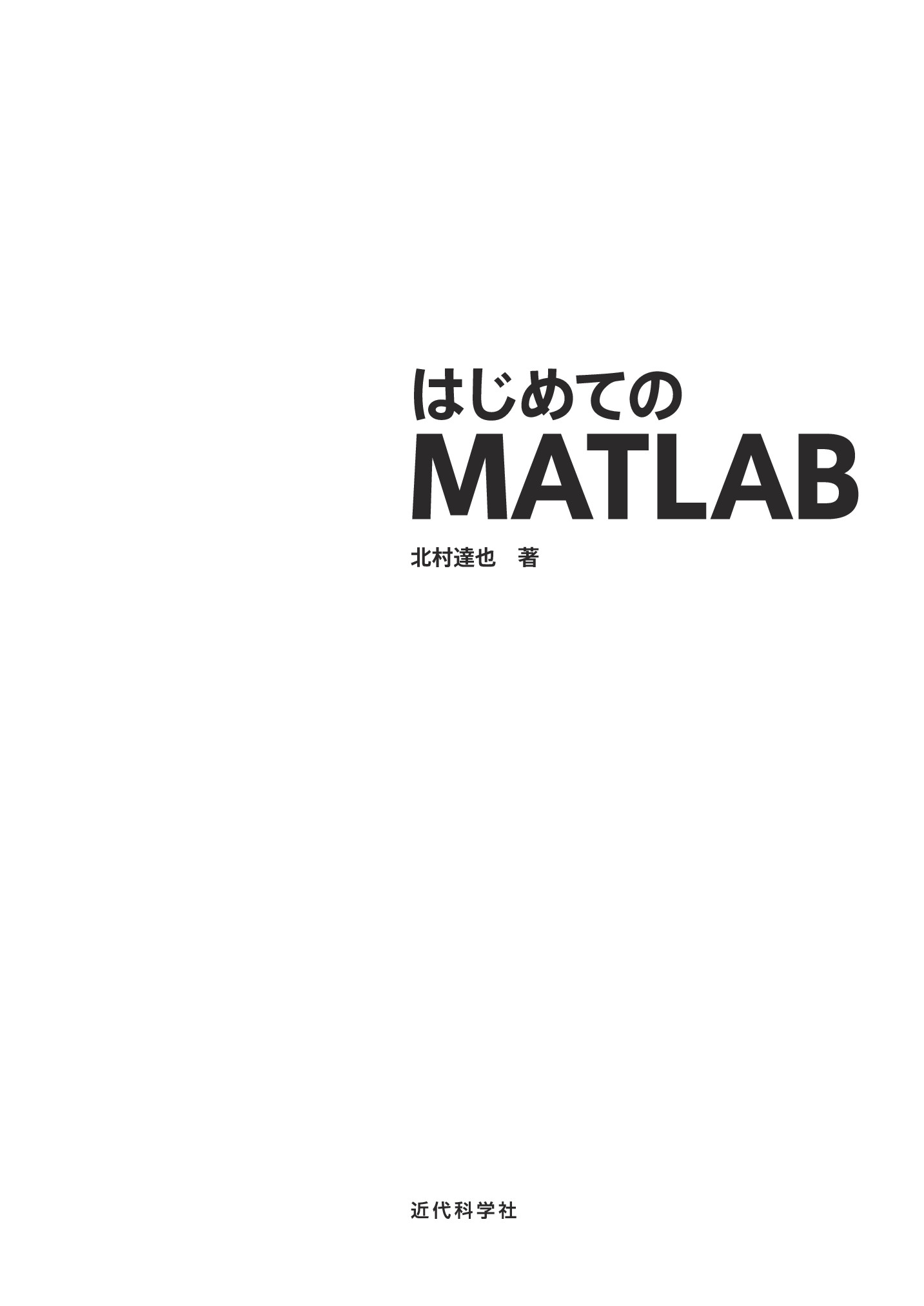 サムネイル 2