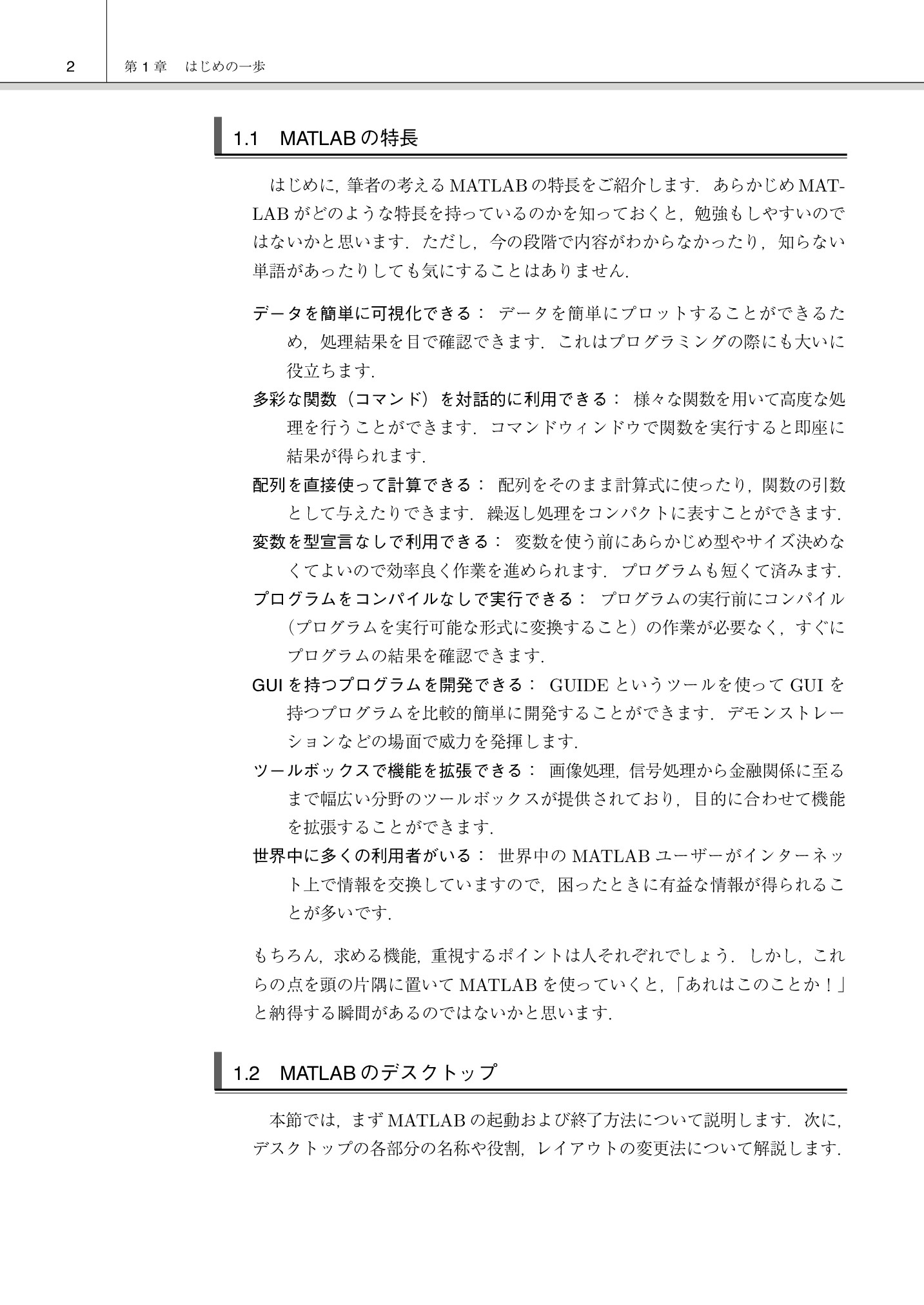 サムネイル 11