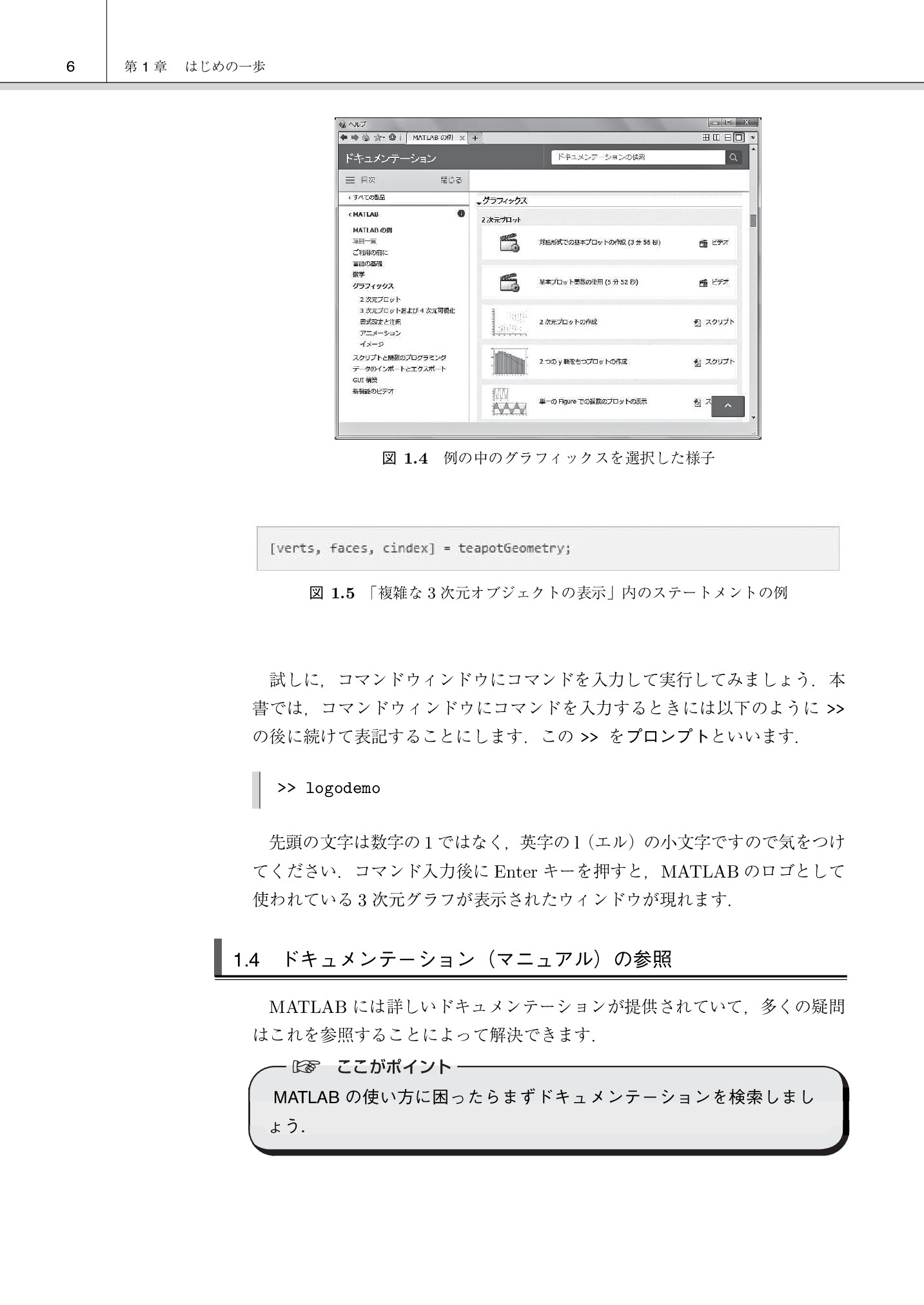 サムネイル 15
