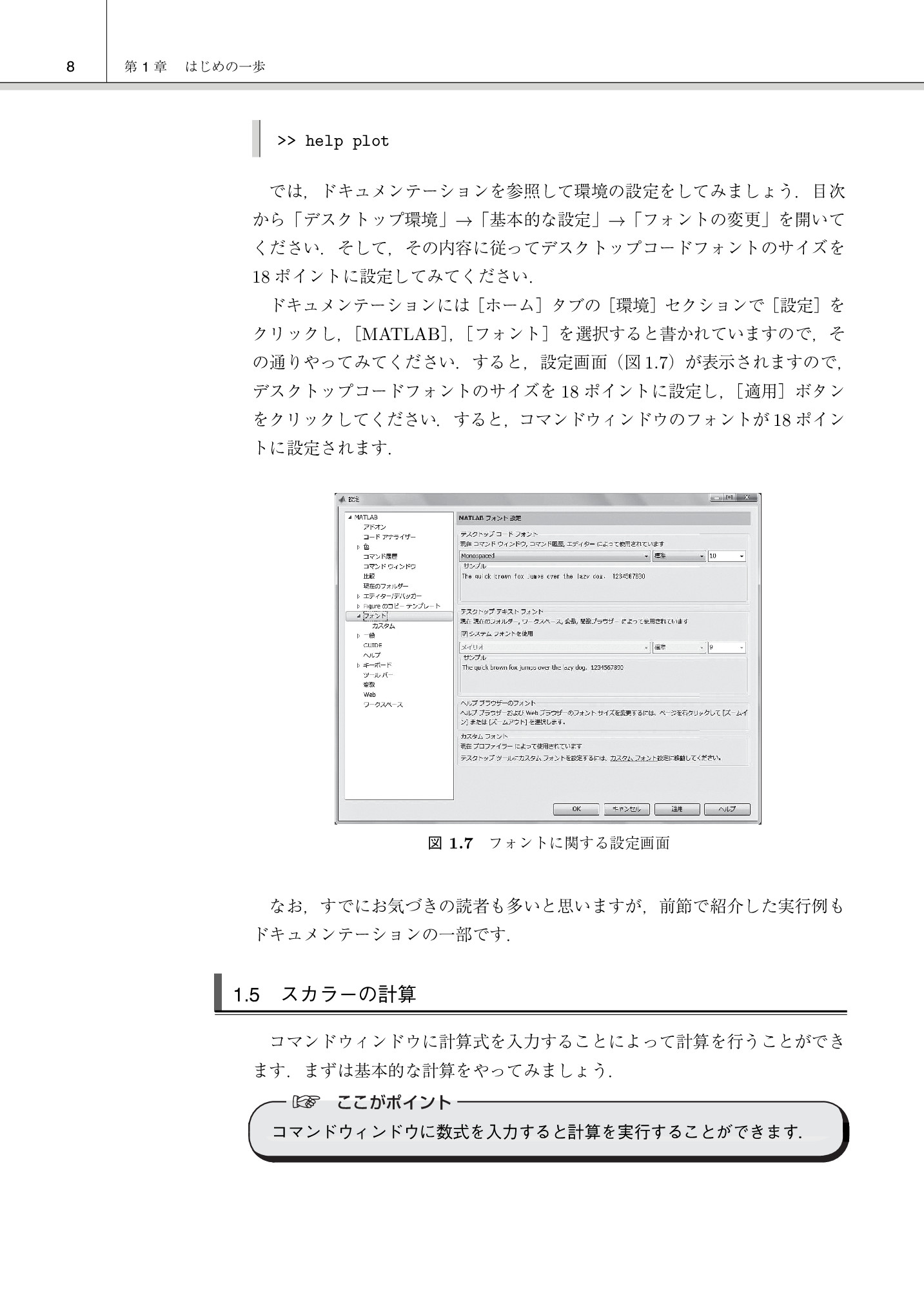 サムネイル 17