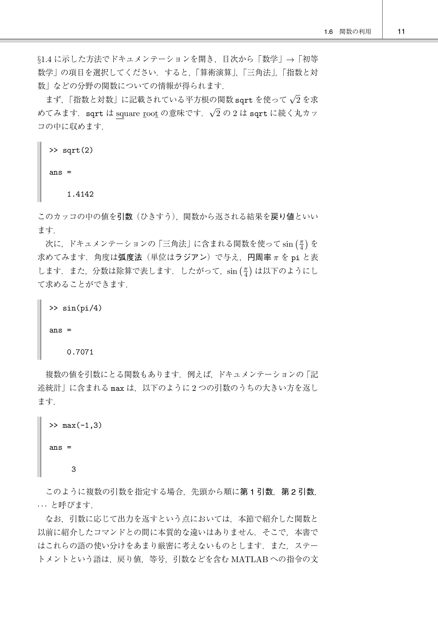 サムネイル 20