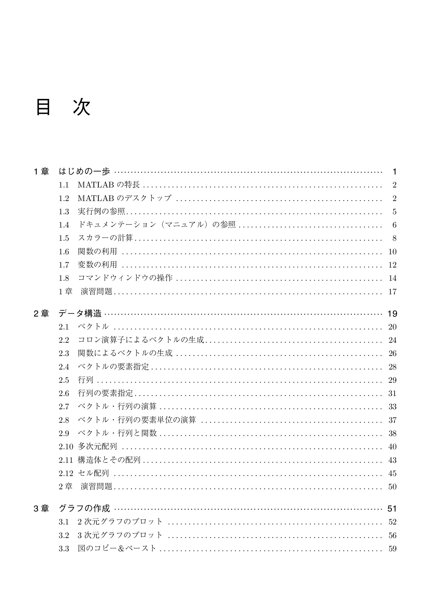 サムネイル 6
