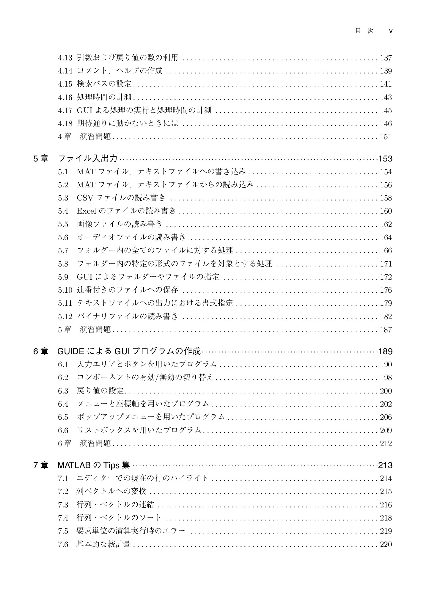 サムネイル 8
