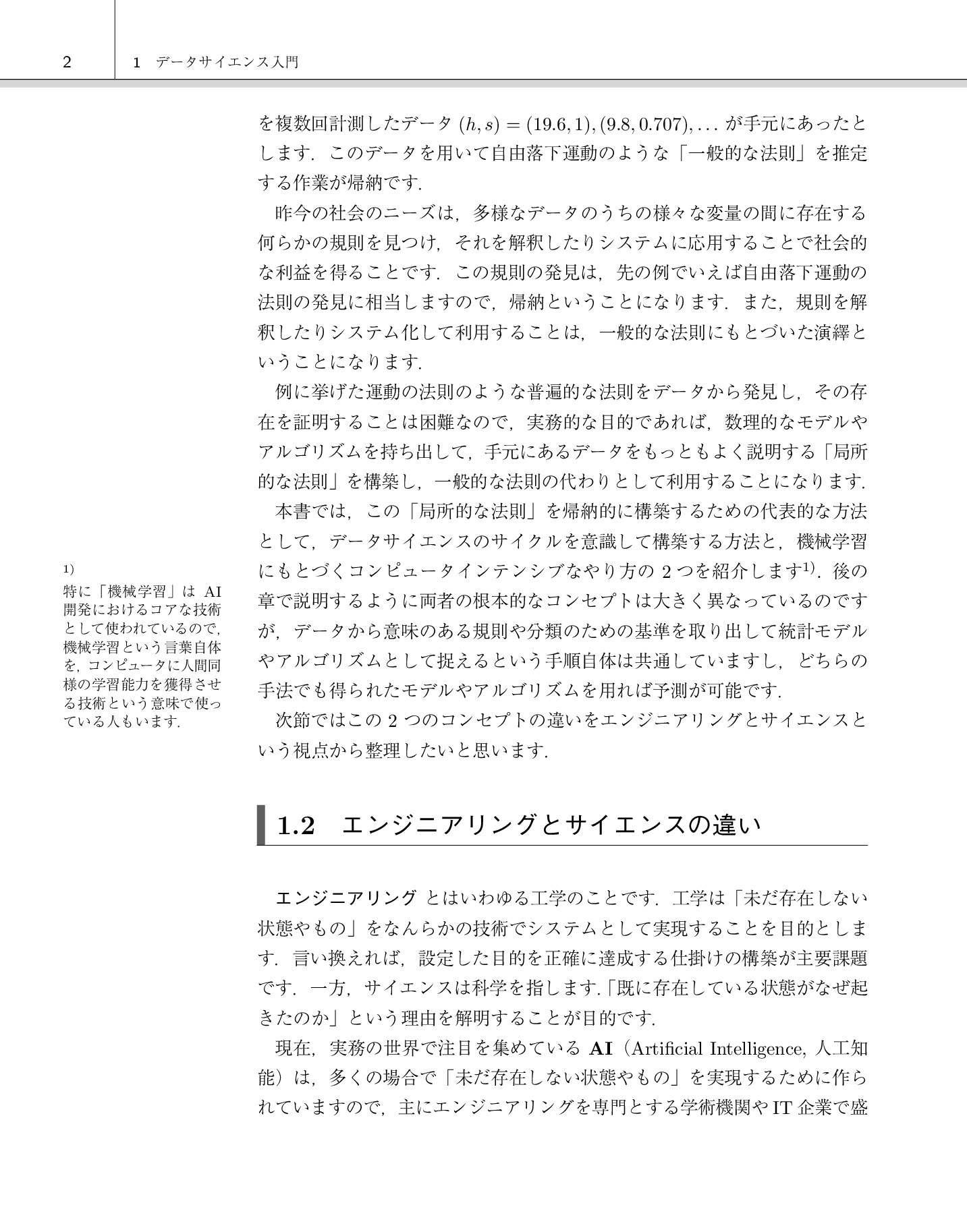 サムネイル 11