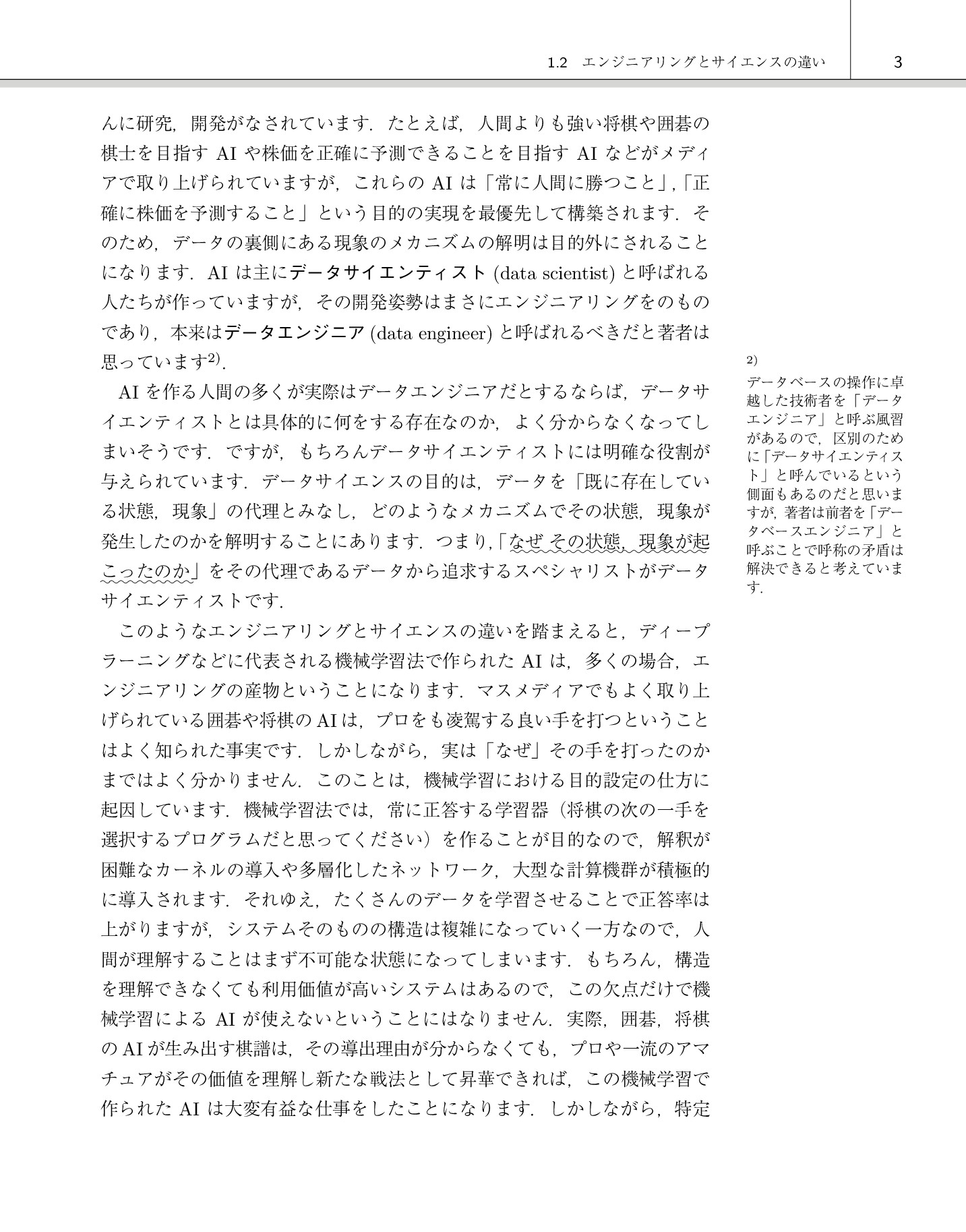 サムネイル 12