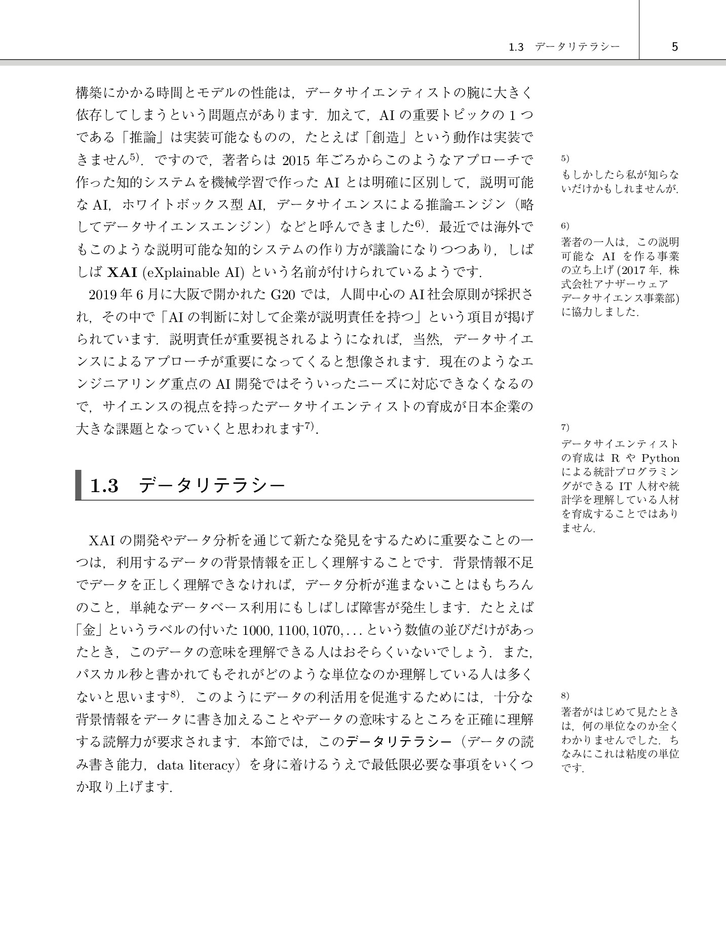 サムネイル 14