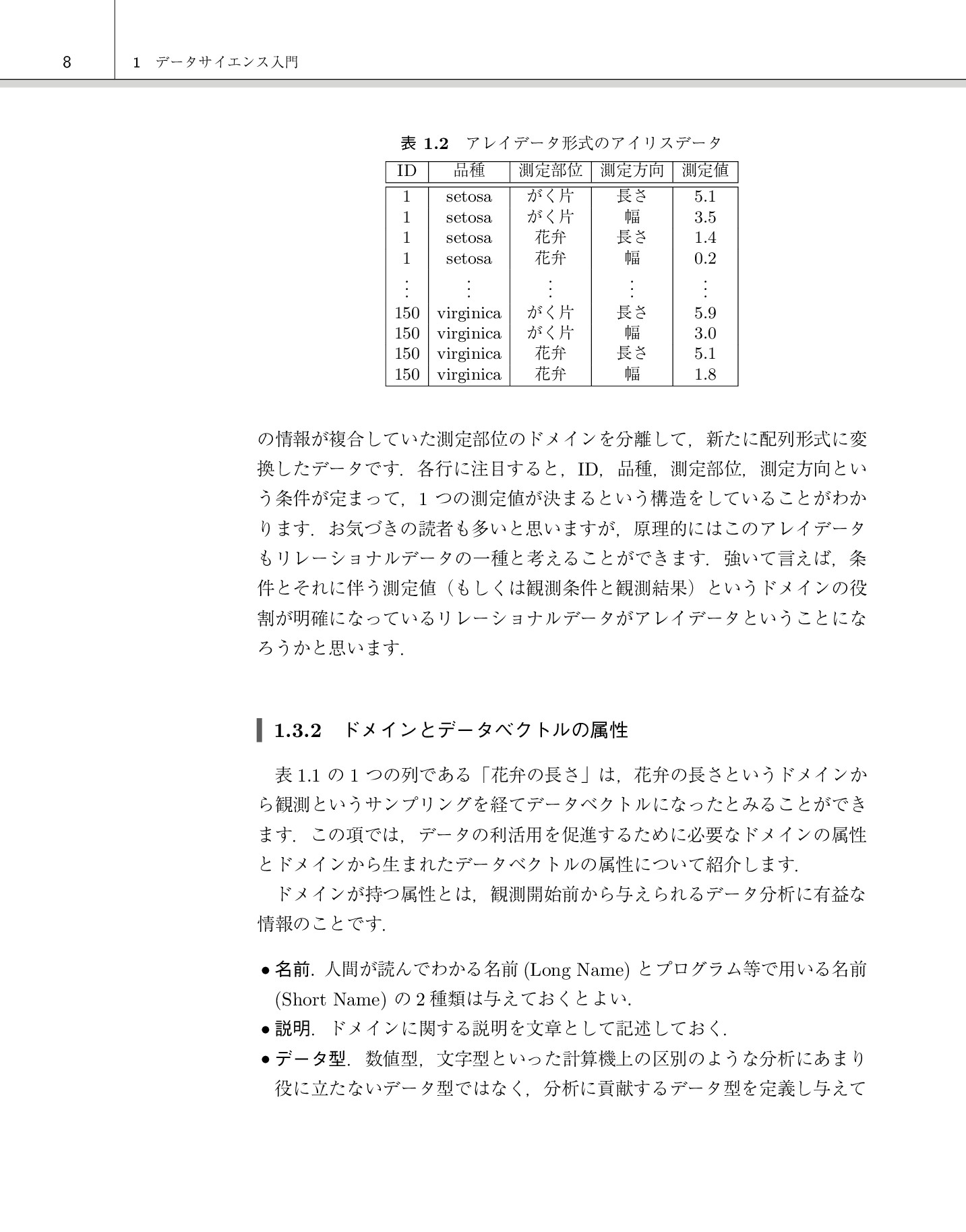 サムネイル 17
