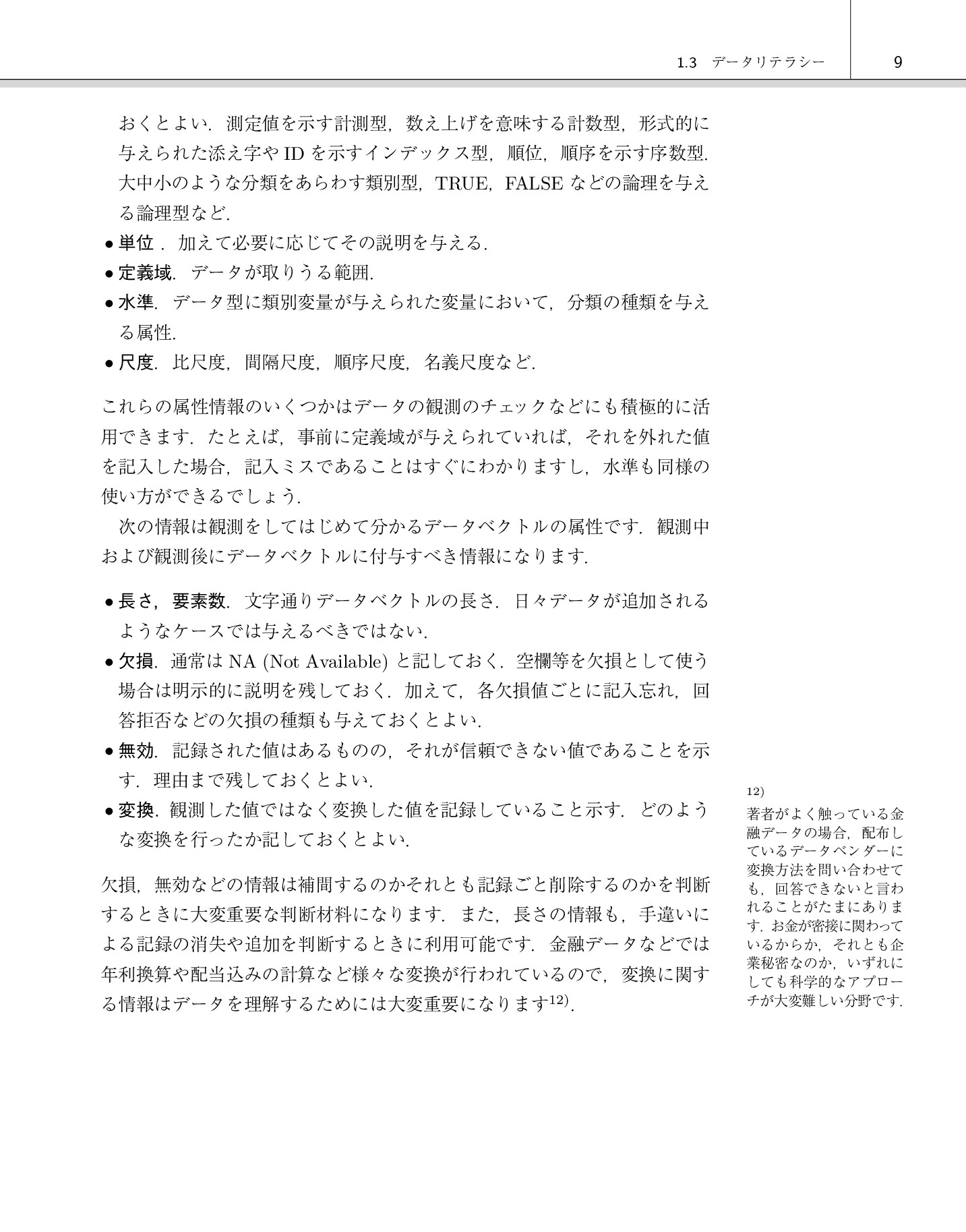 サムネイル 18