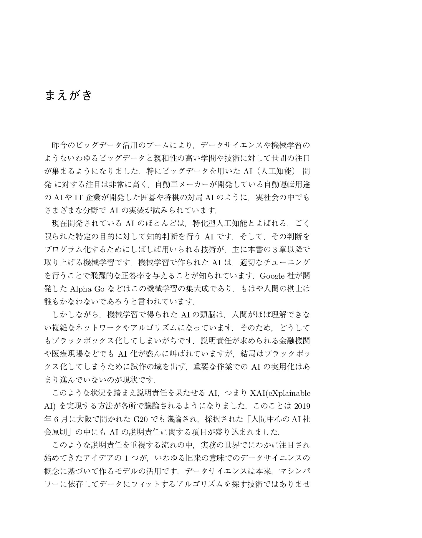 サムネイル 4
