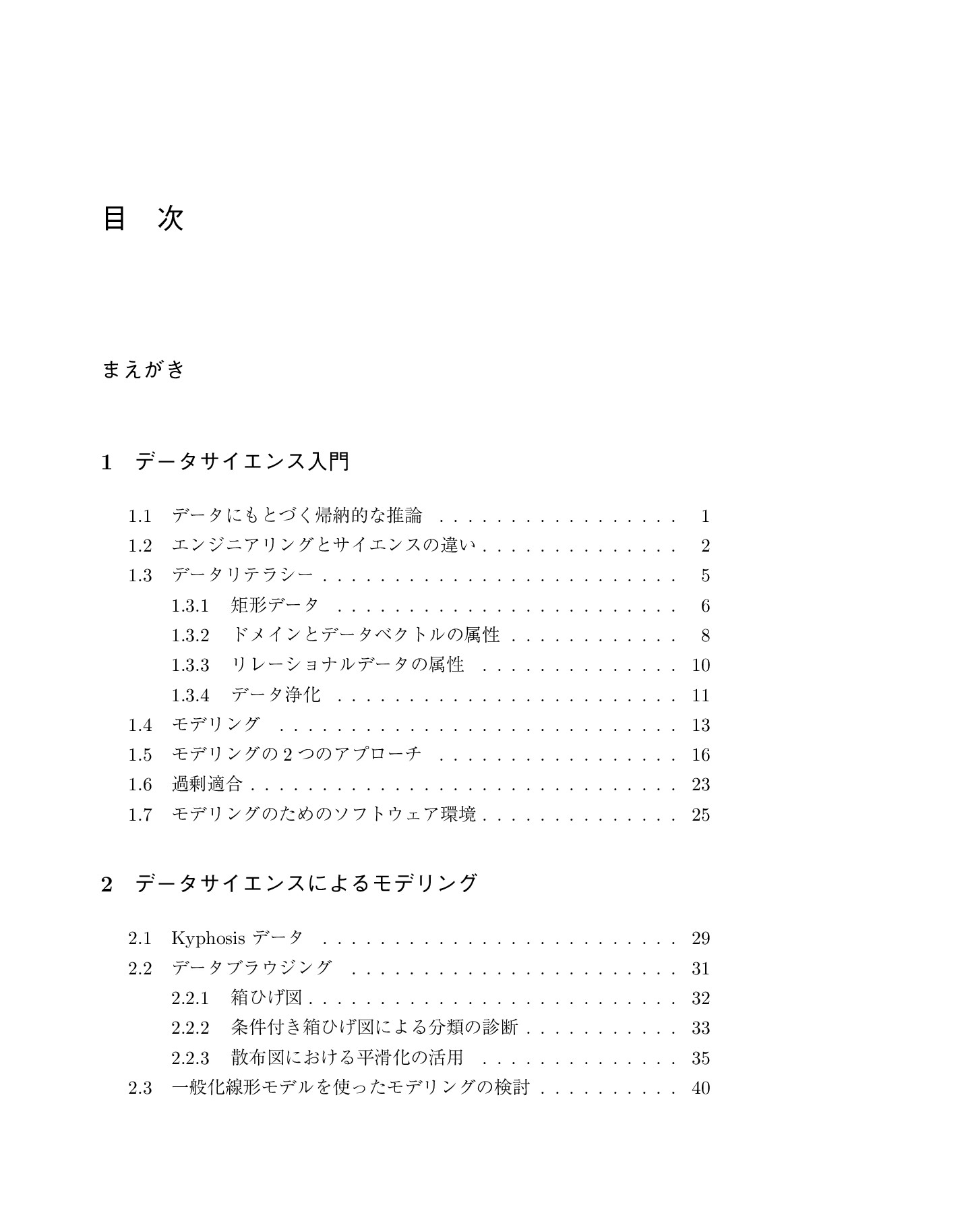 サムネイル 6