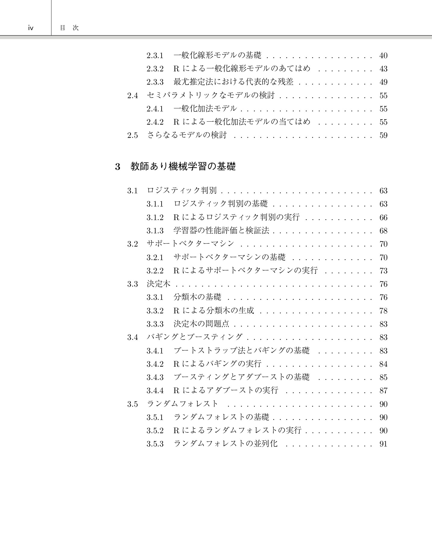 サムネイル 7