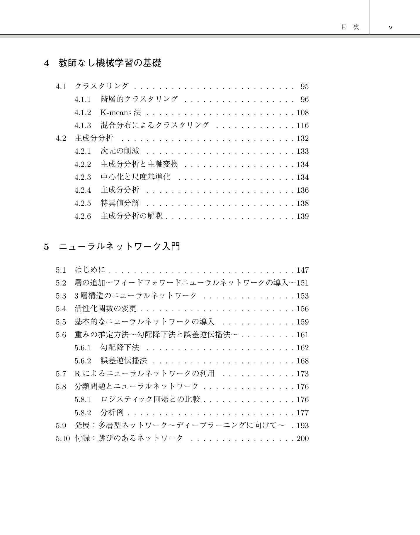 サムネイル 8