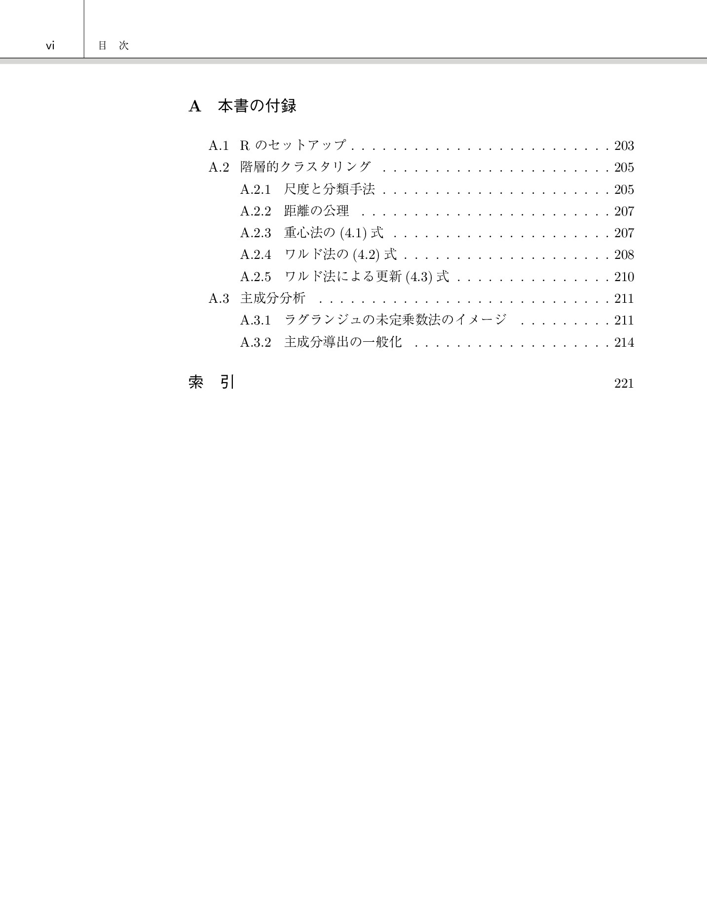 サムネイル 9