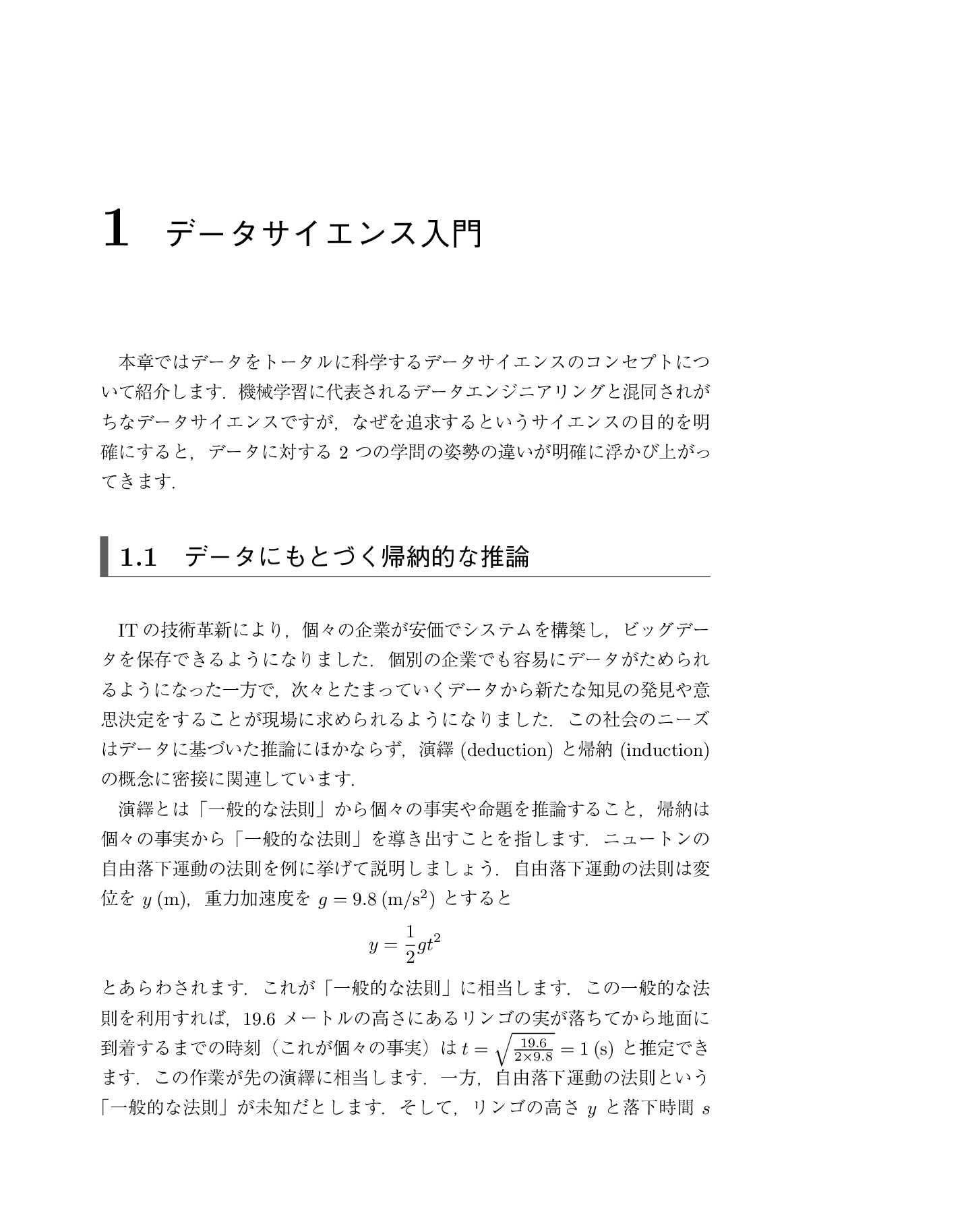 サムネイル 10