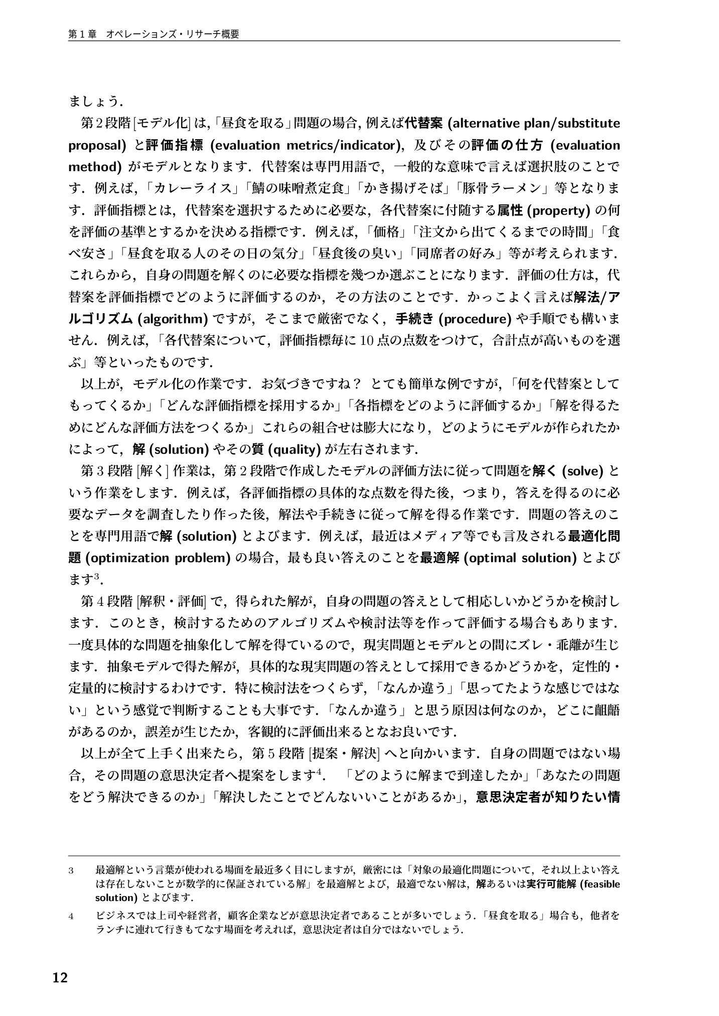 サムネイル 13