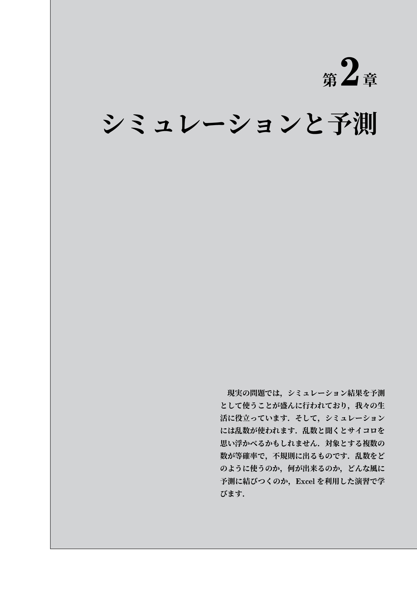 サムネイル 18