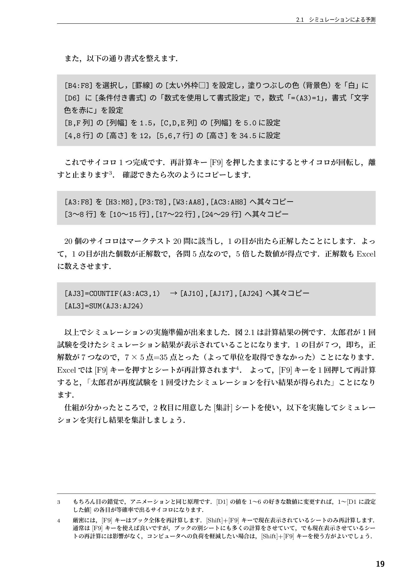 サムネイル 20