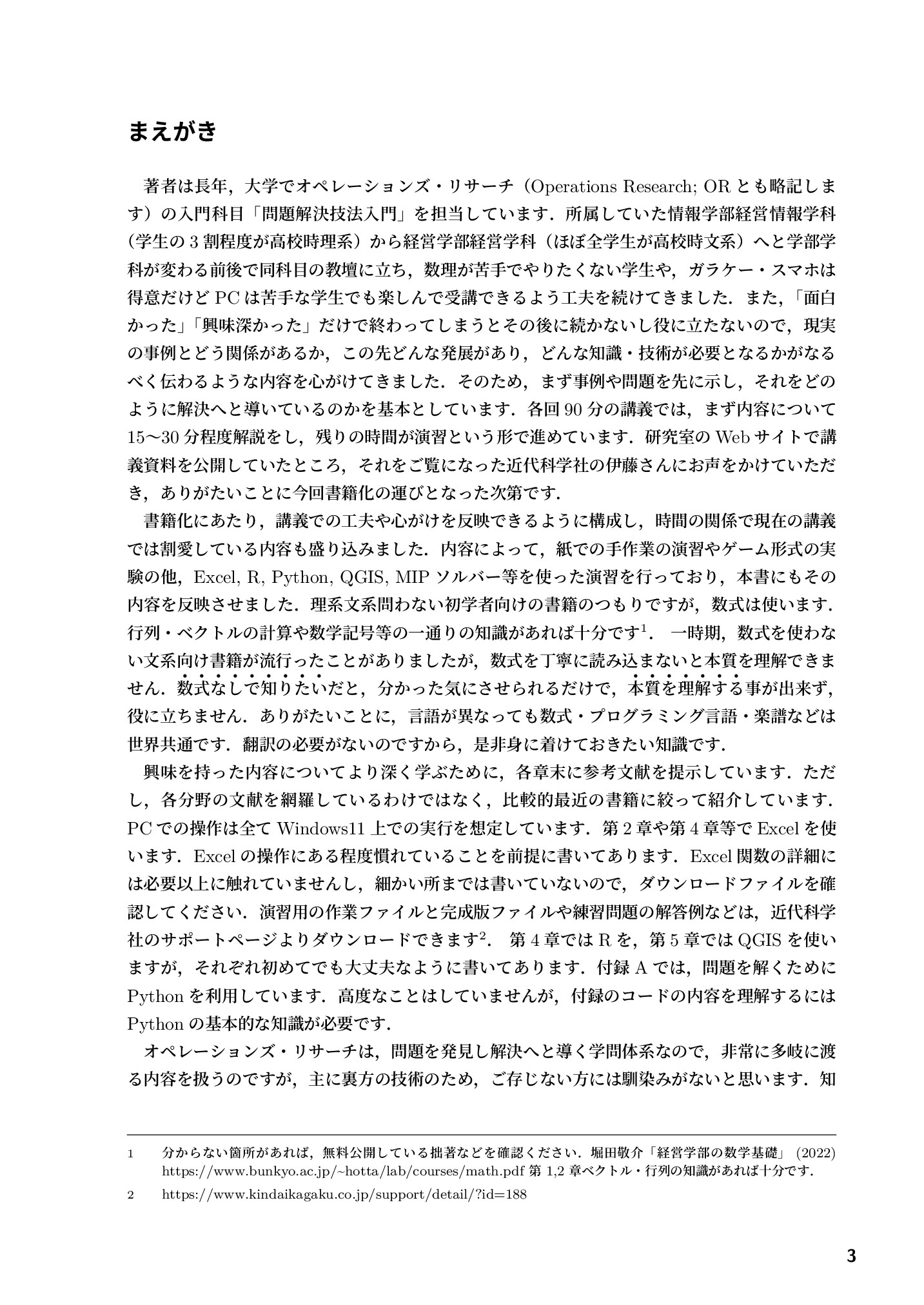 サムネイル 4