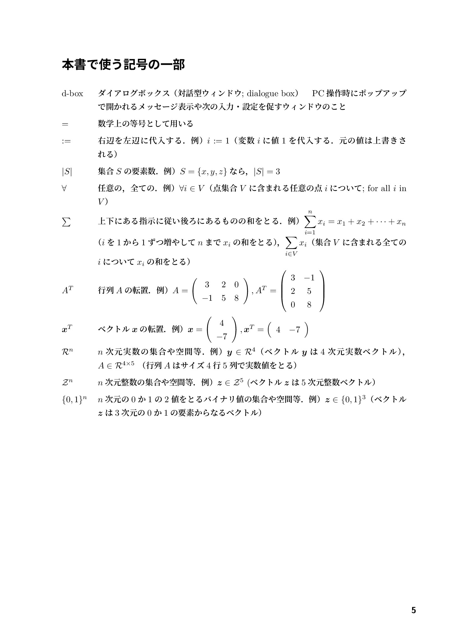 サムネイル 6