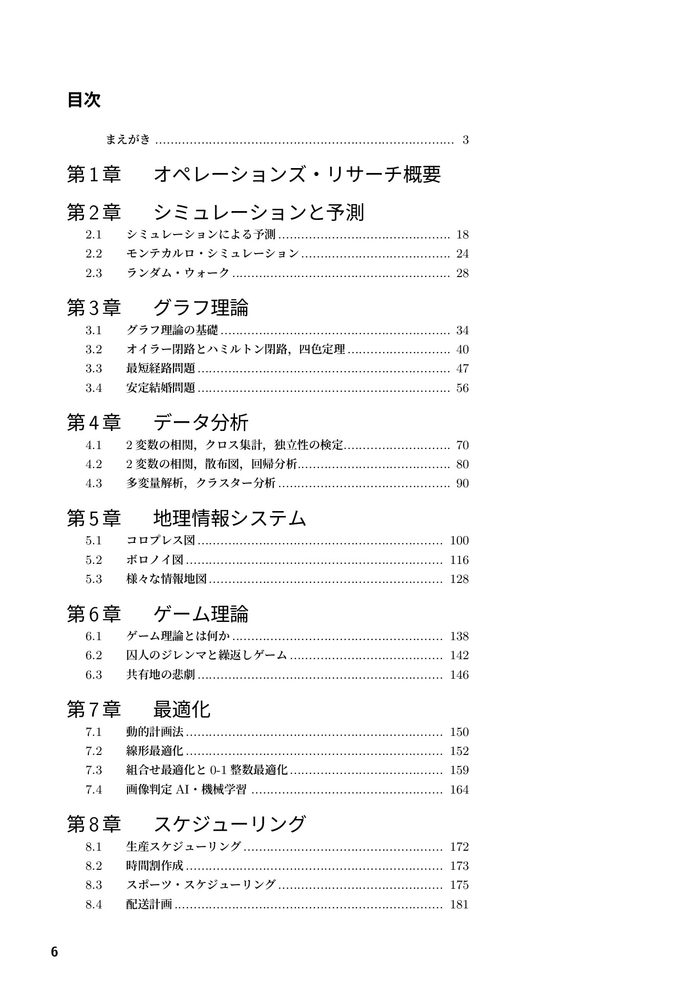 サムネイル 7