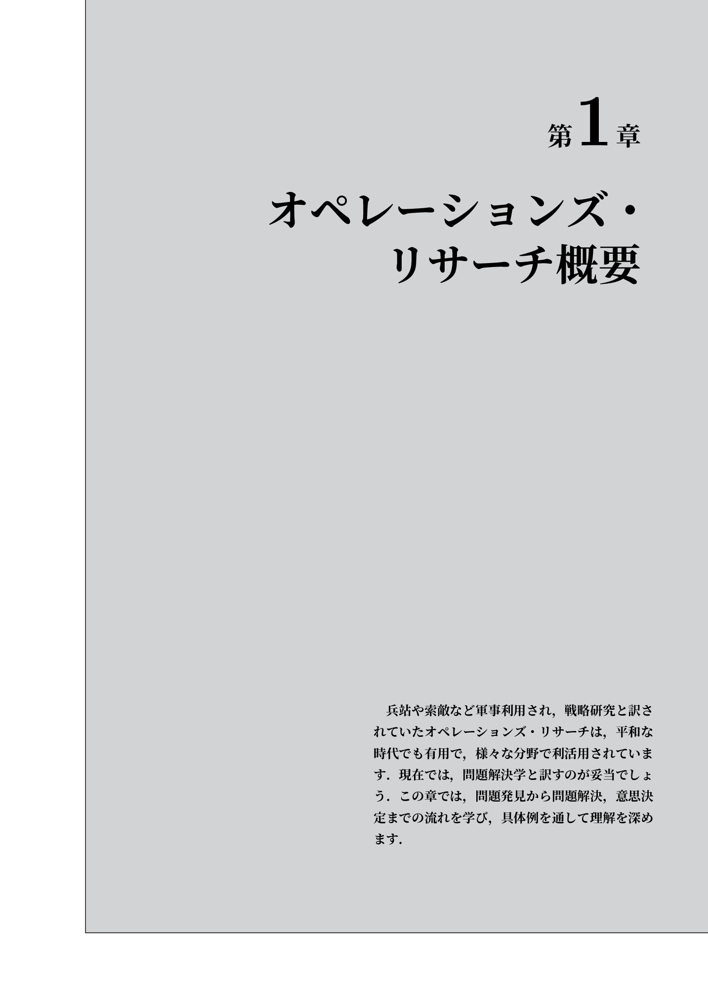 サムネイル 10